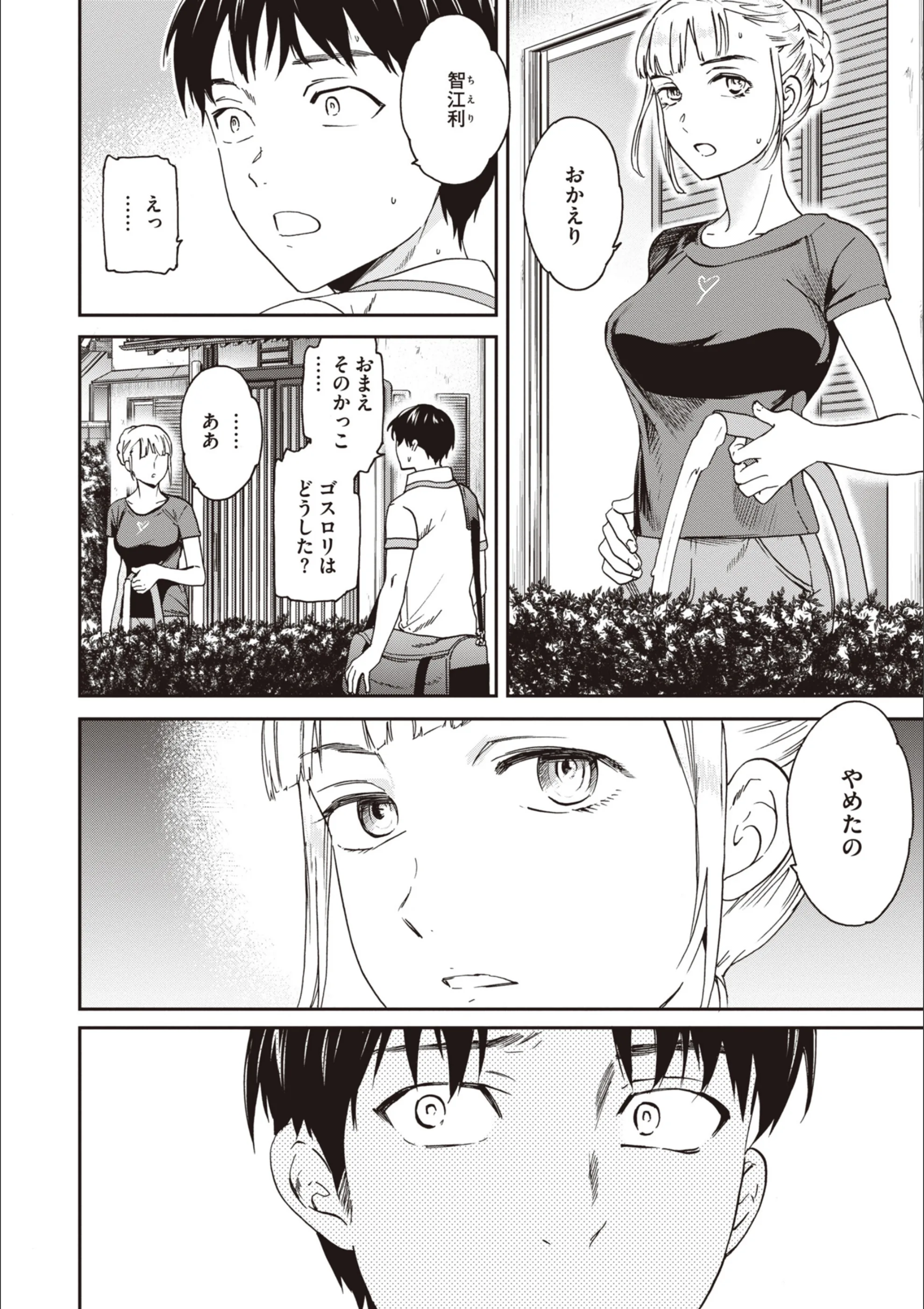 サンプル 36