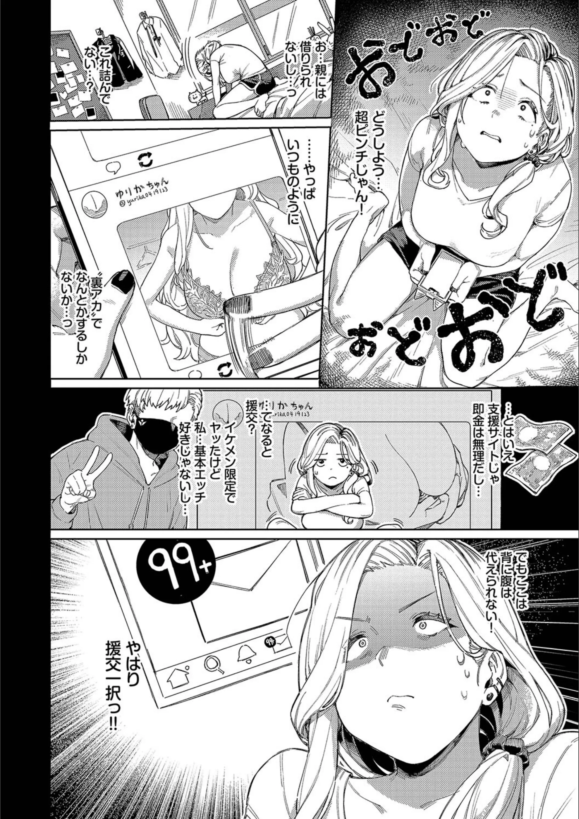 サンプル 6
