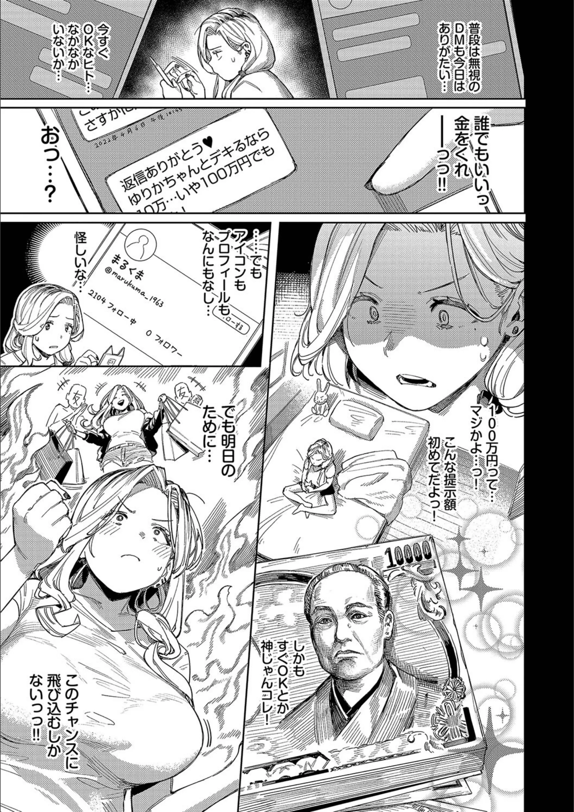 サンプル 7