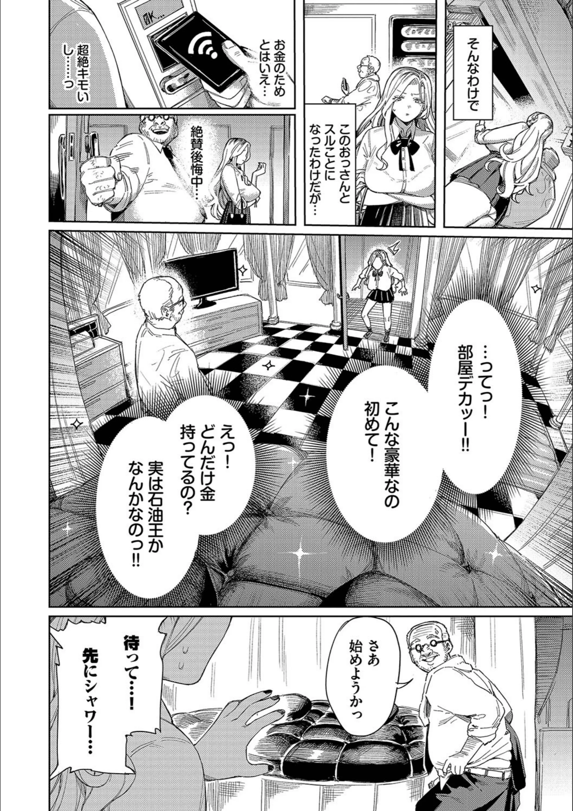 サンプル 8