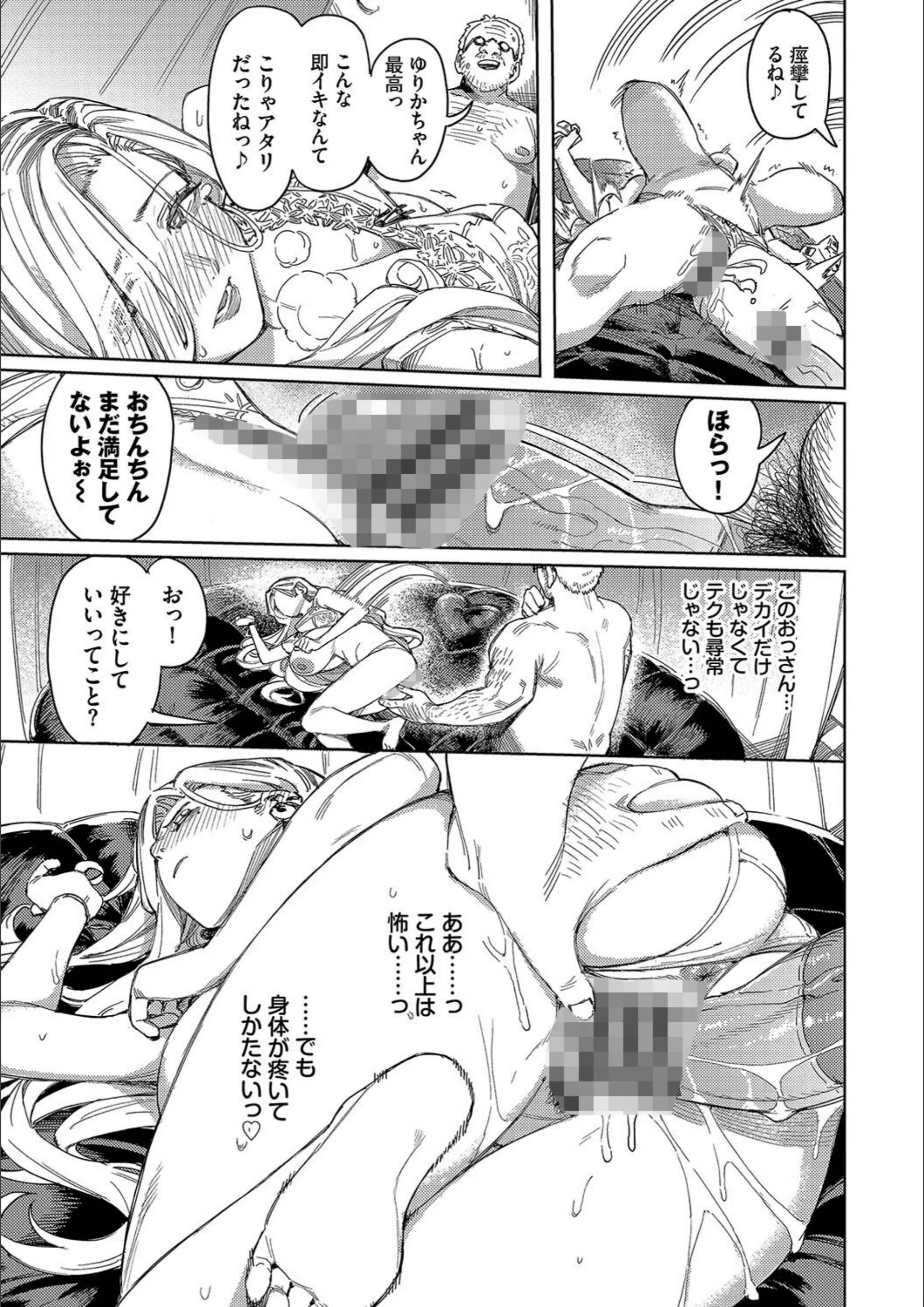 サンプル 19