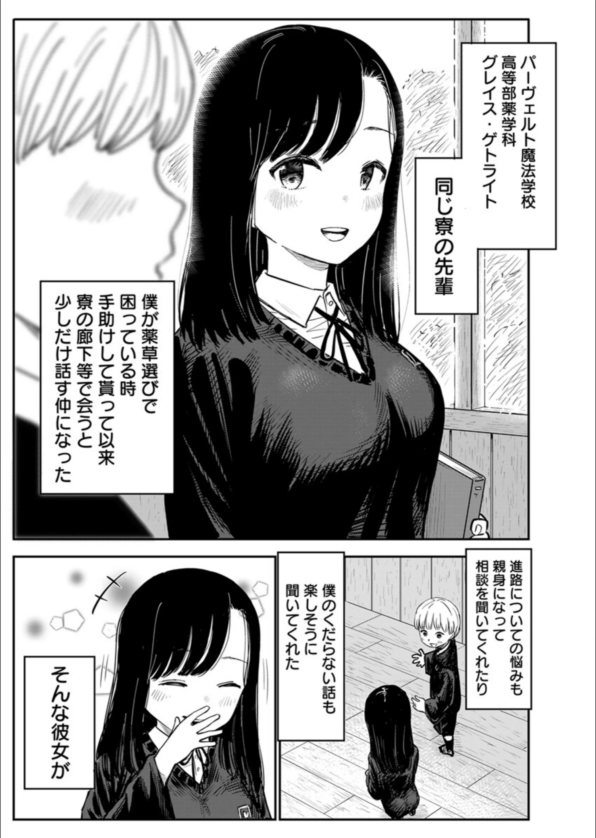 サンプル 2