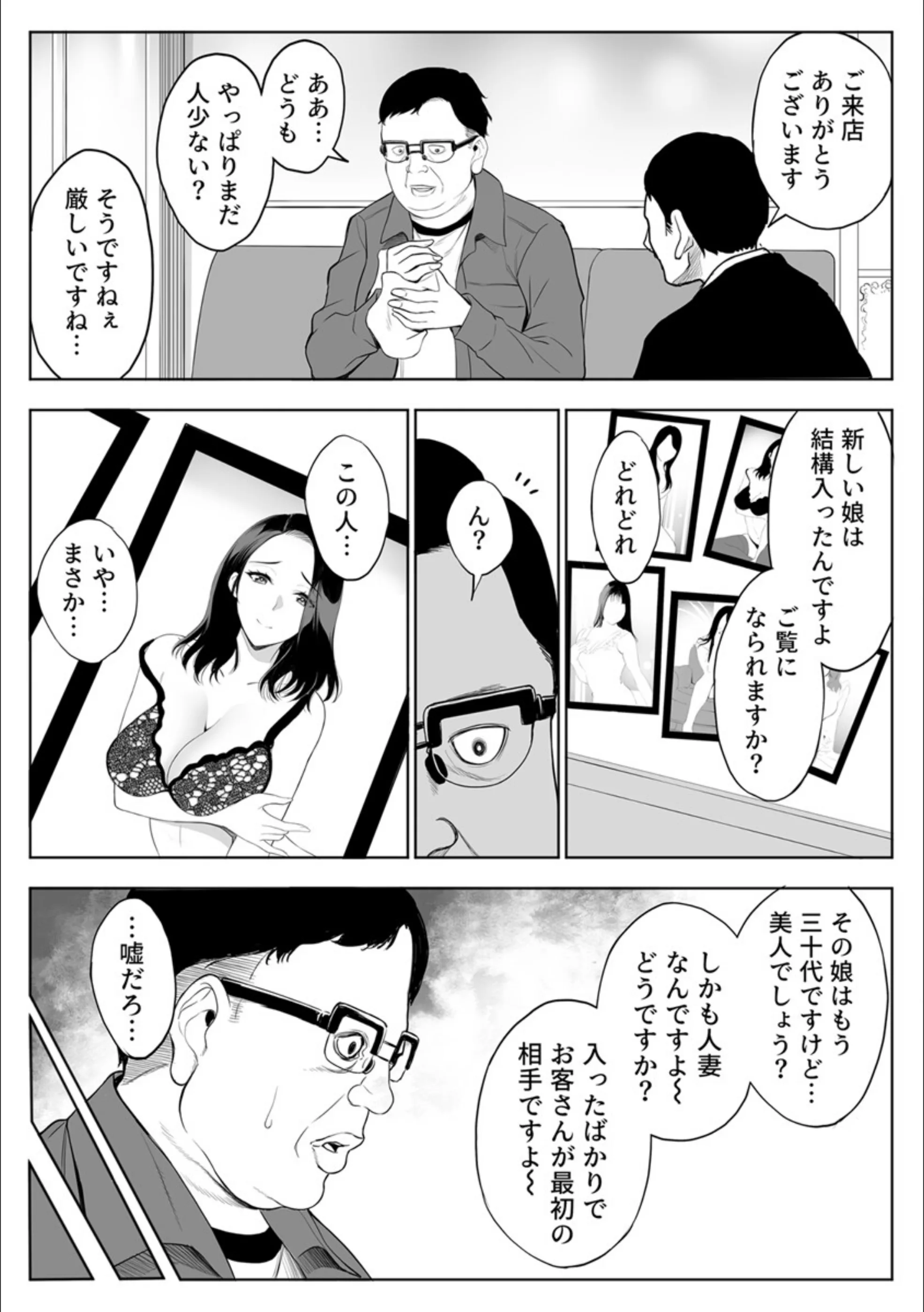 サンプル 2