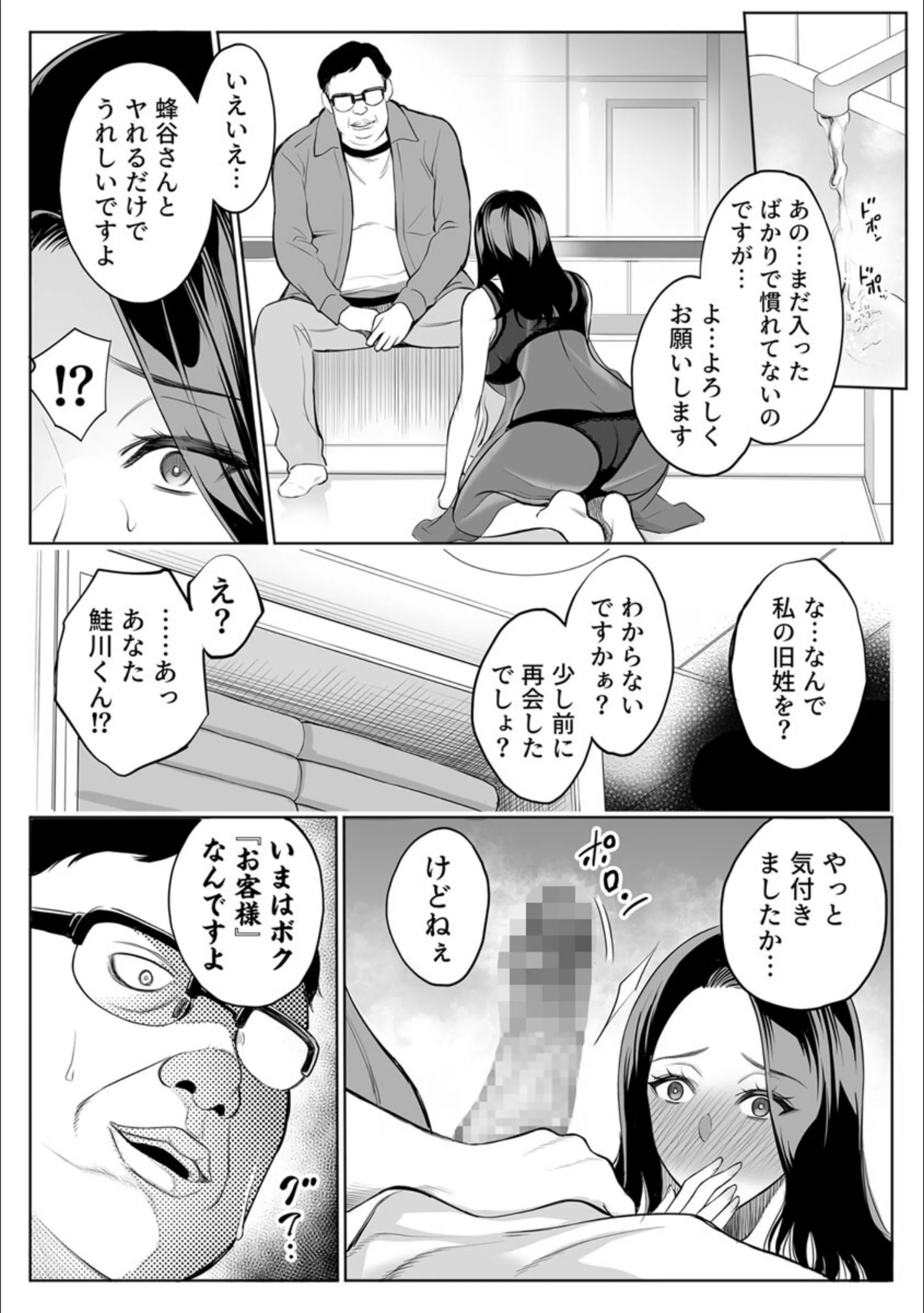 サンプル 6