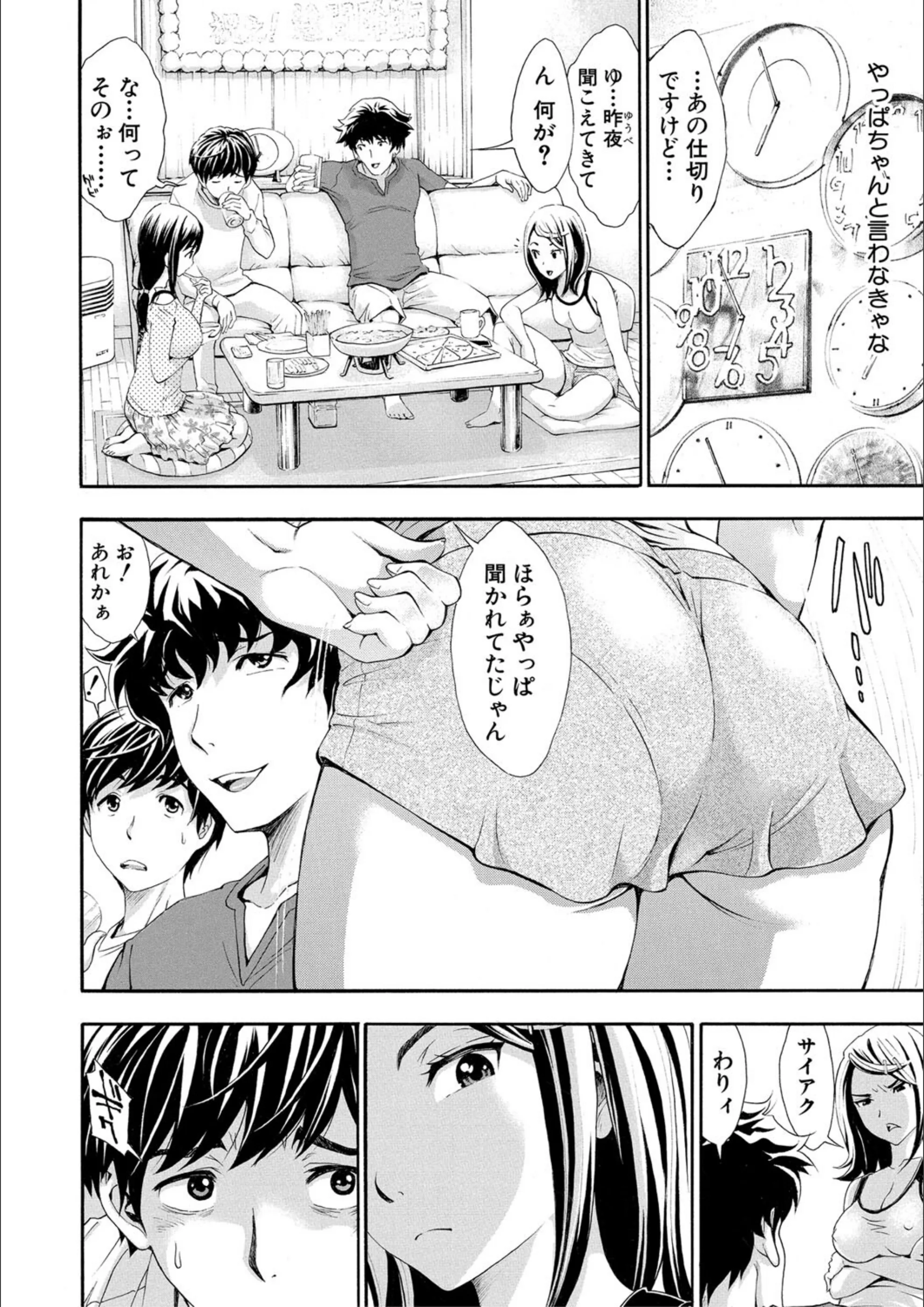 サンプル 15