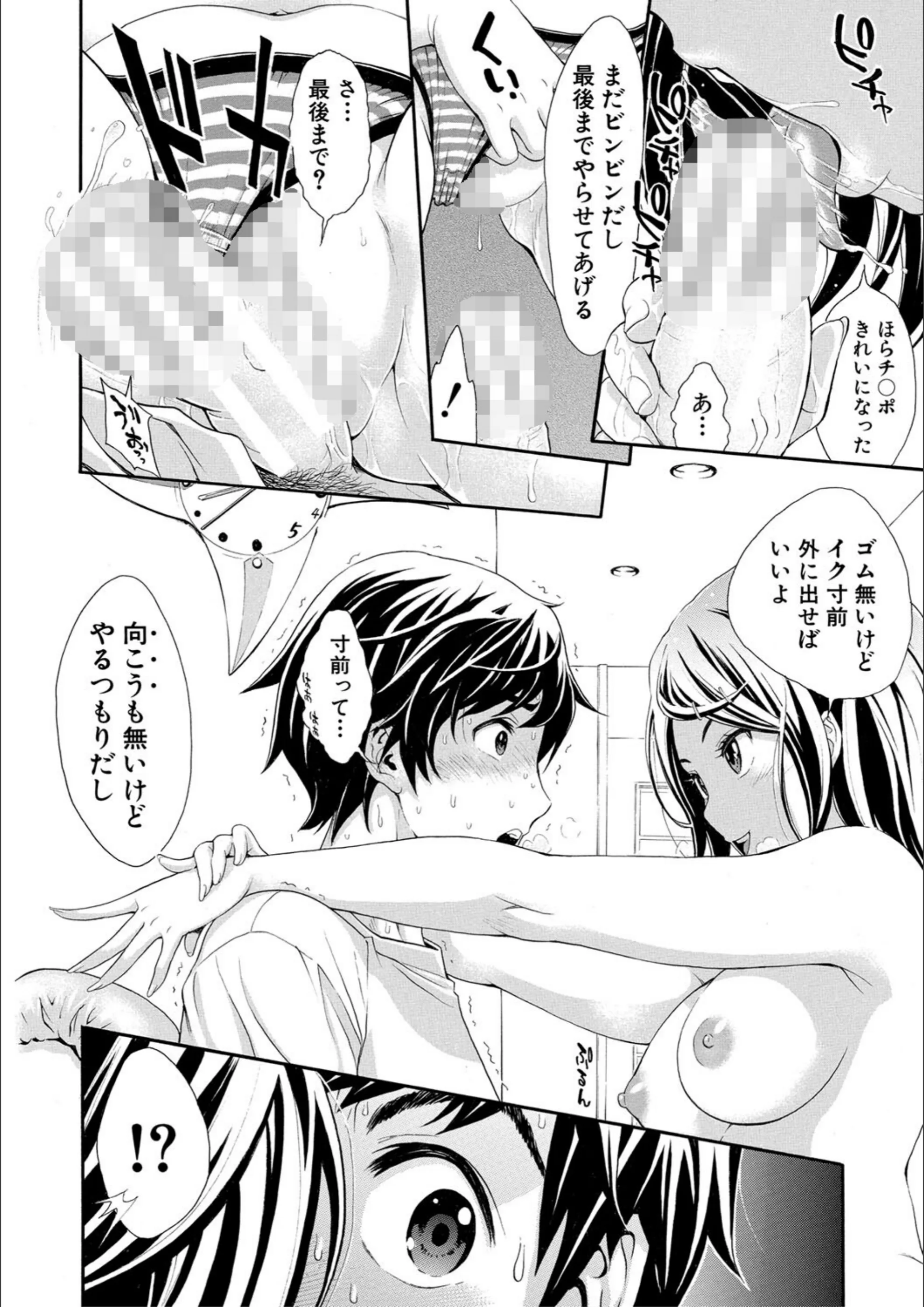 サンプル 29