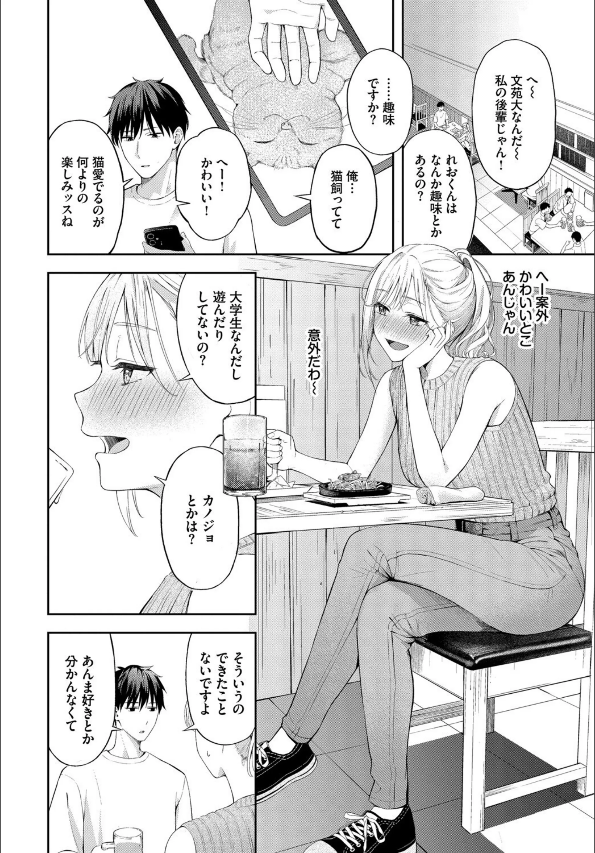 サンプル 2