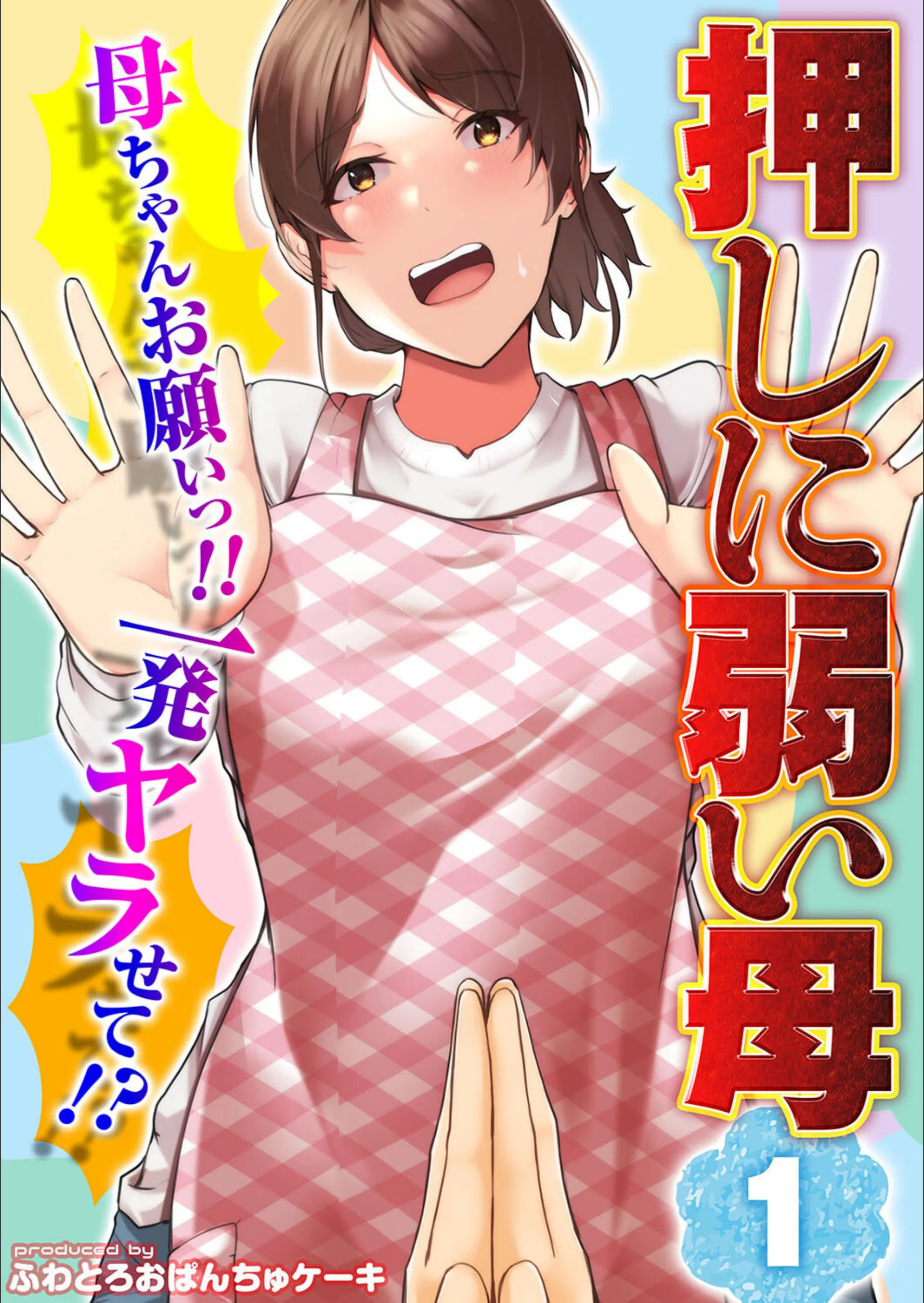 サンプル 1