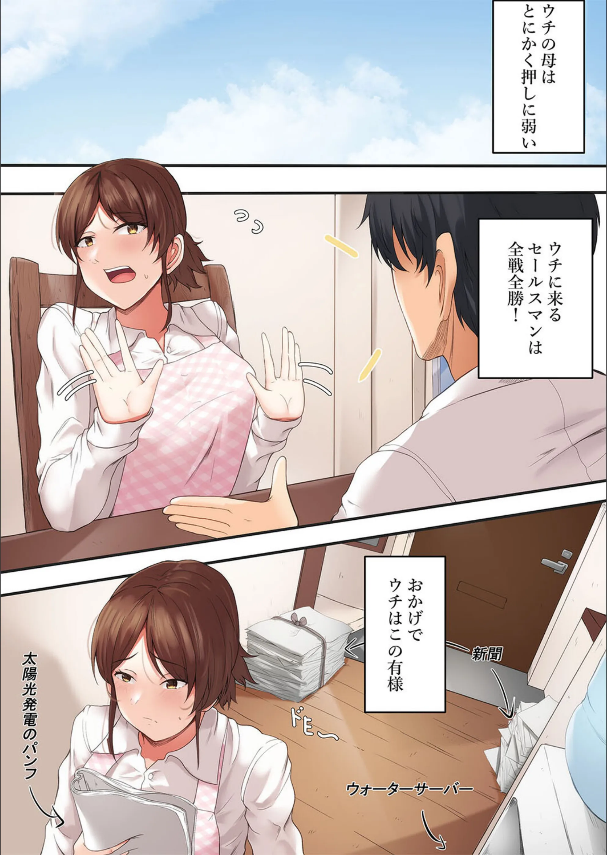 サンプル 2