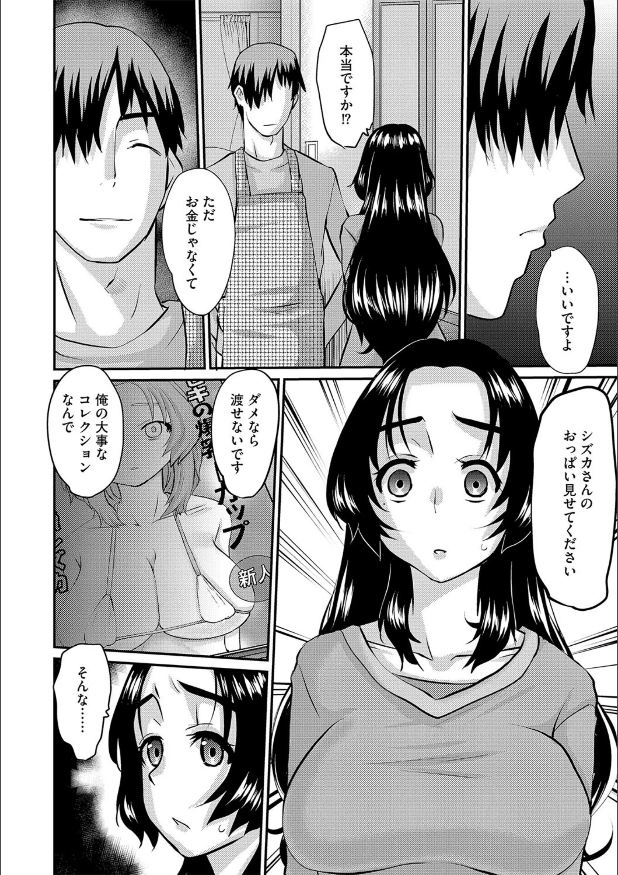 サンプル 8