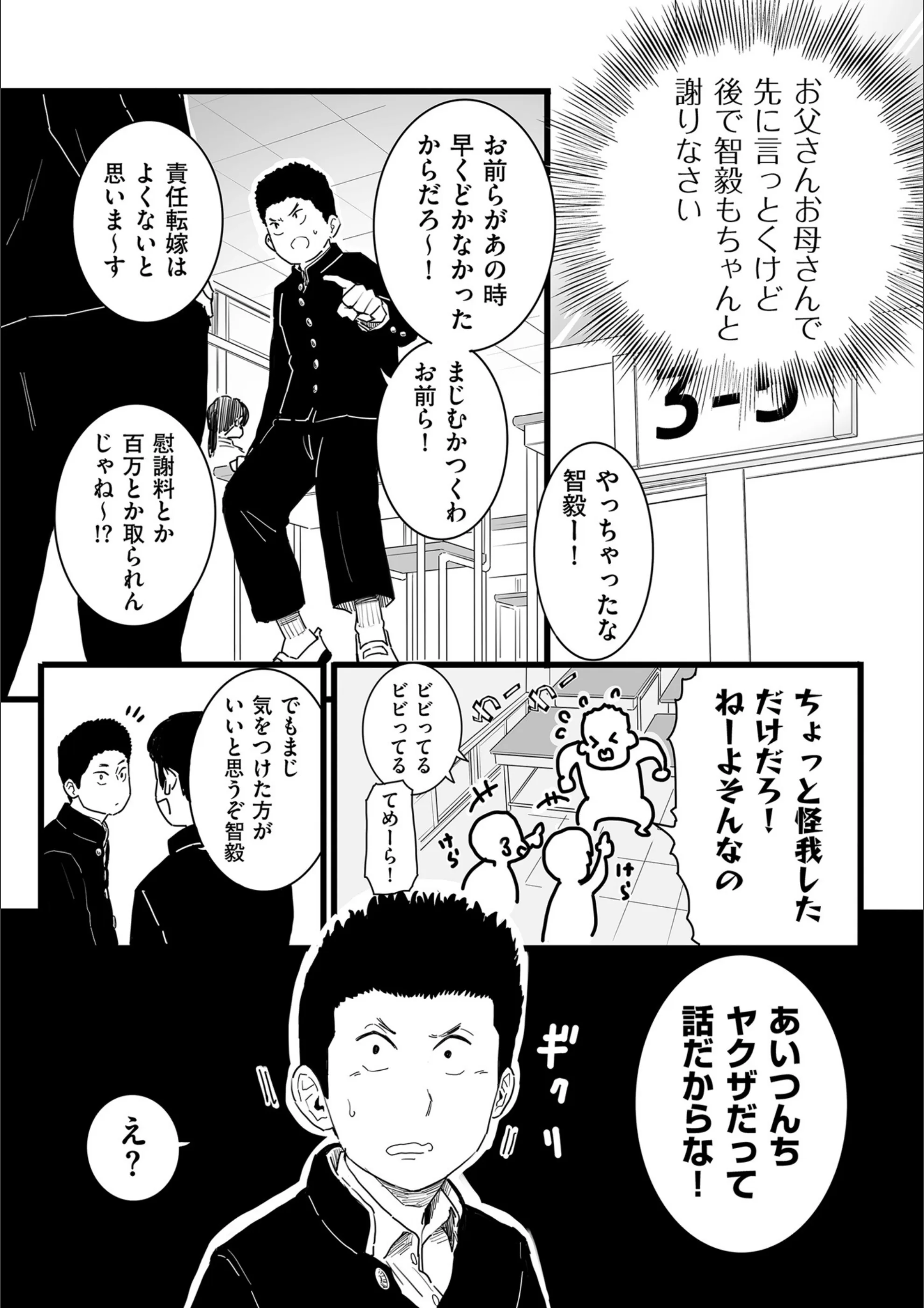 サンプル 5