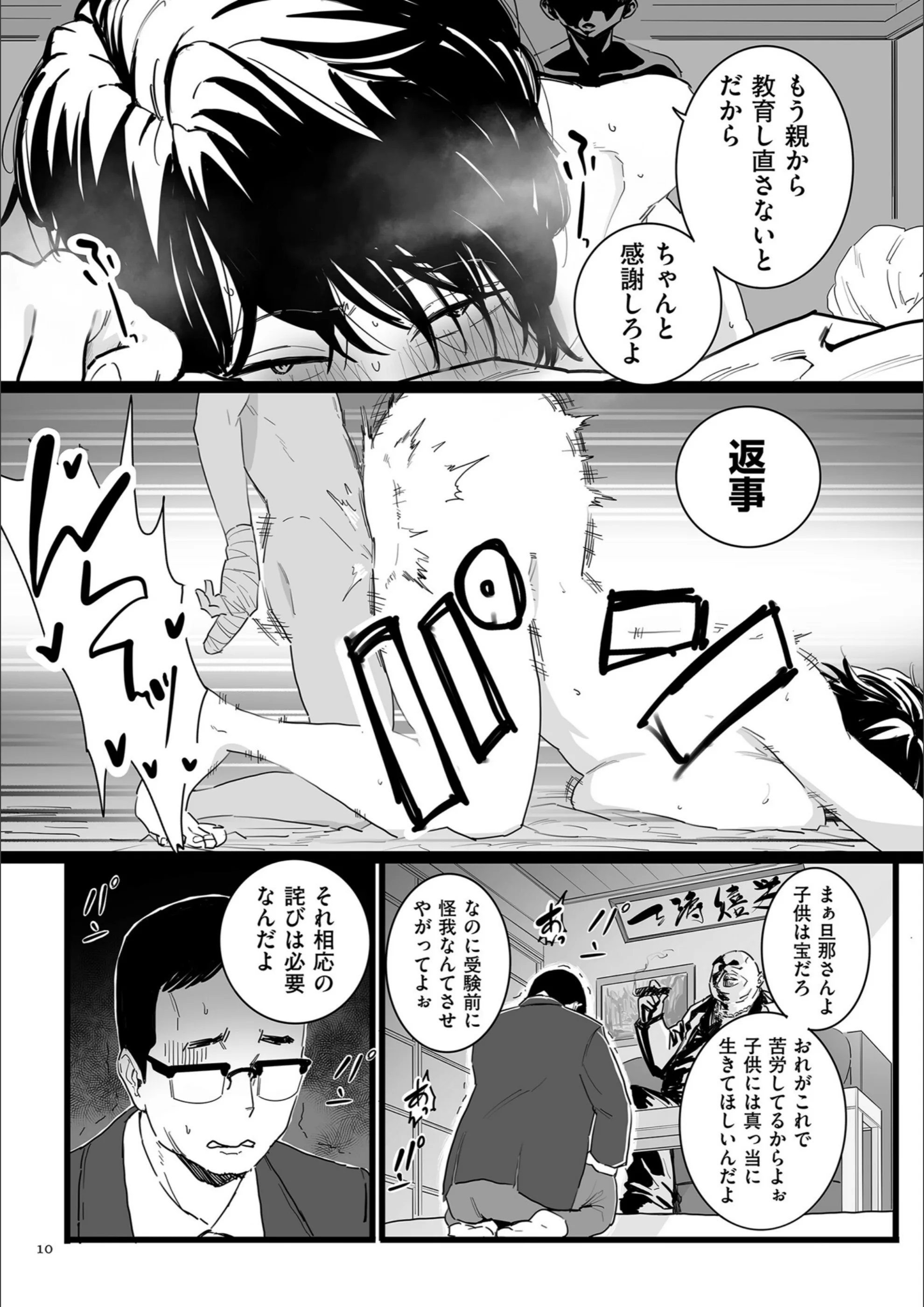 サンプル 8
