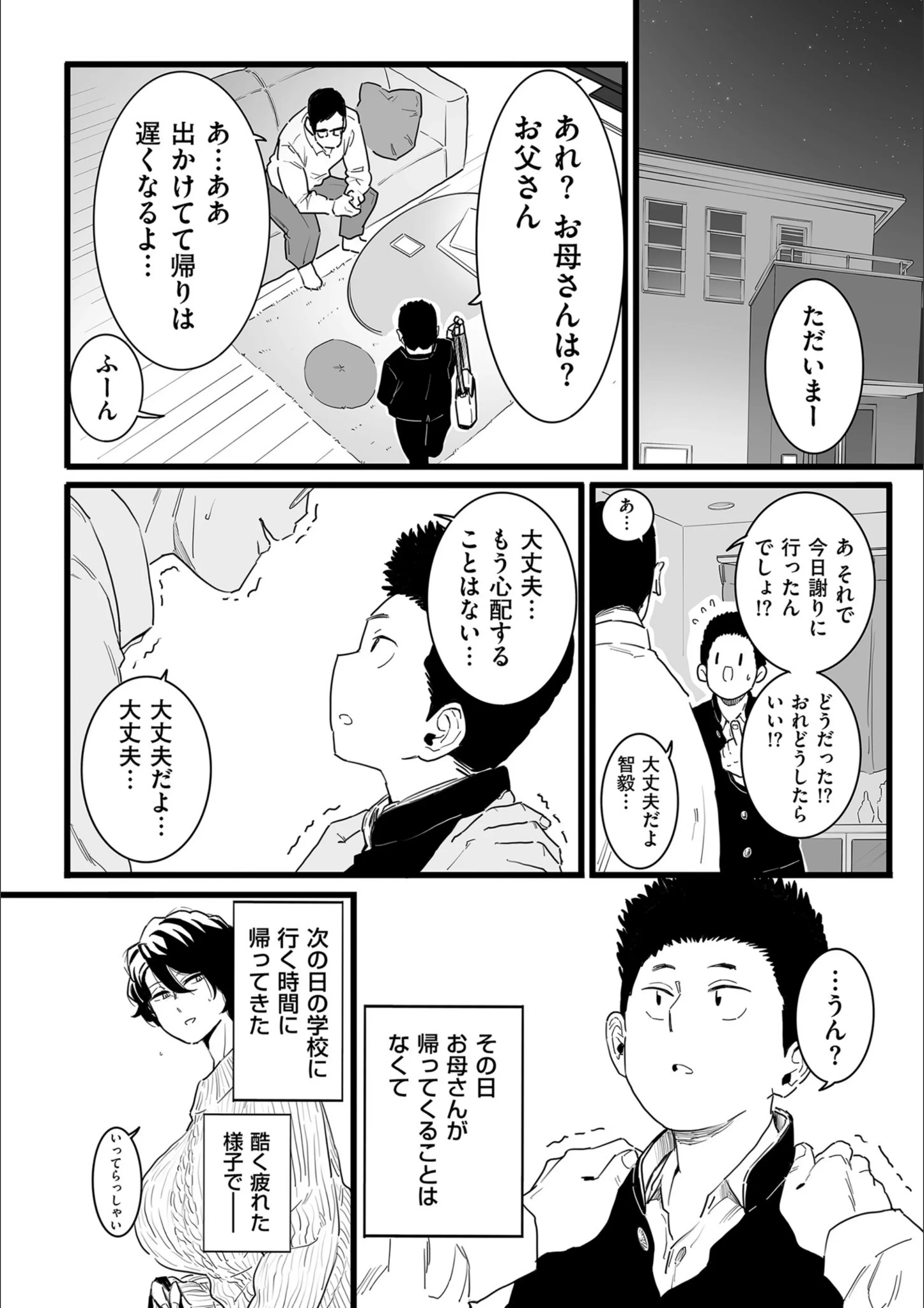 サンプル 10