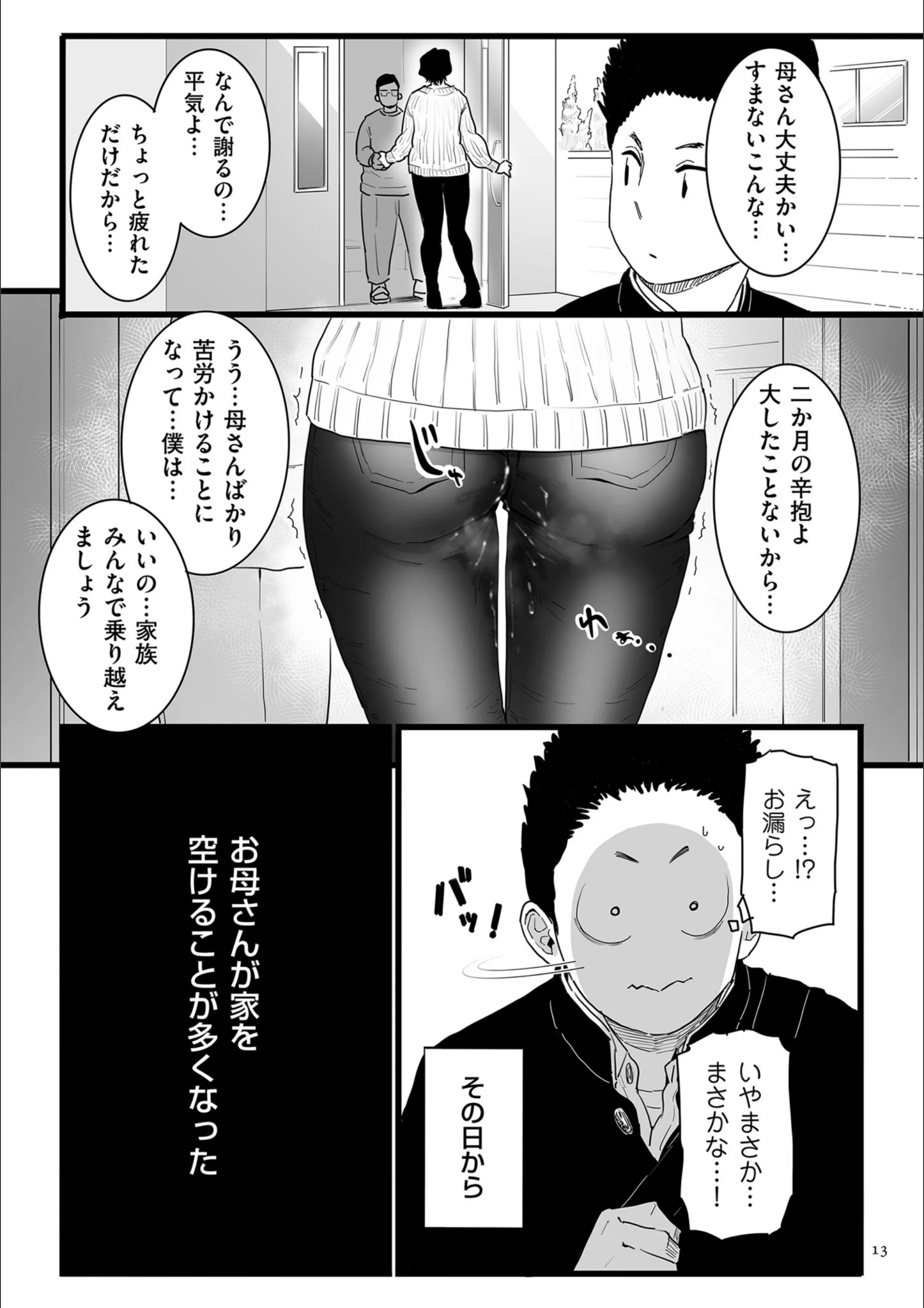 サンプル 11