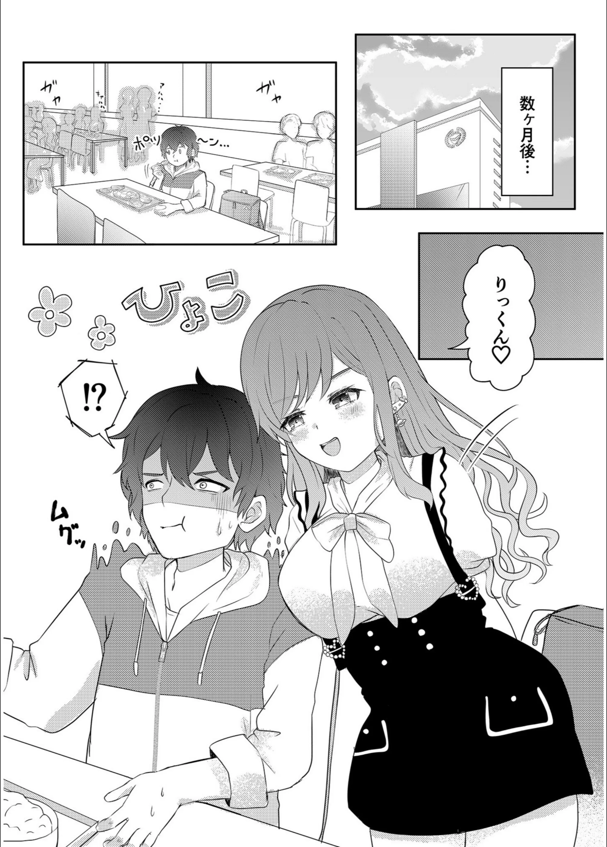 サンプル 3