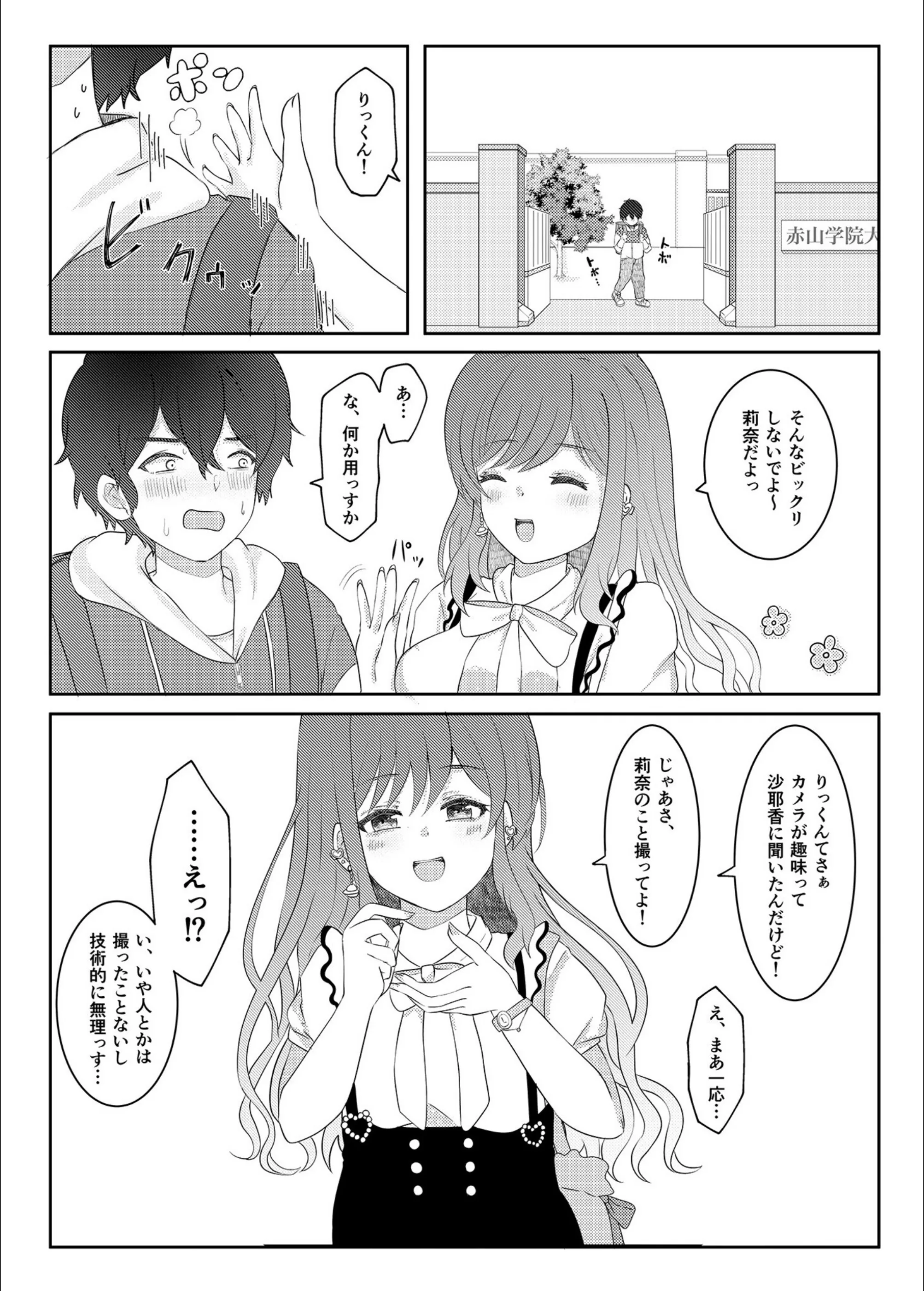 サンプル 6