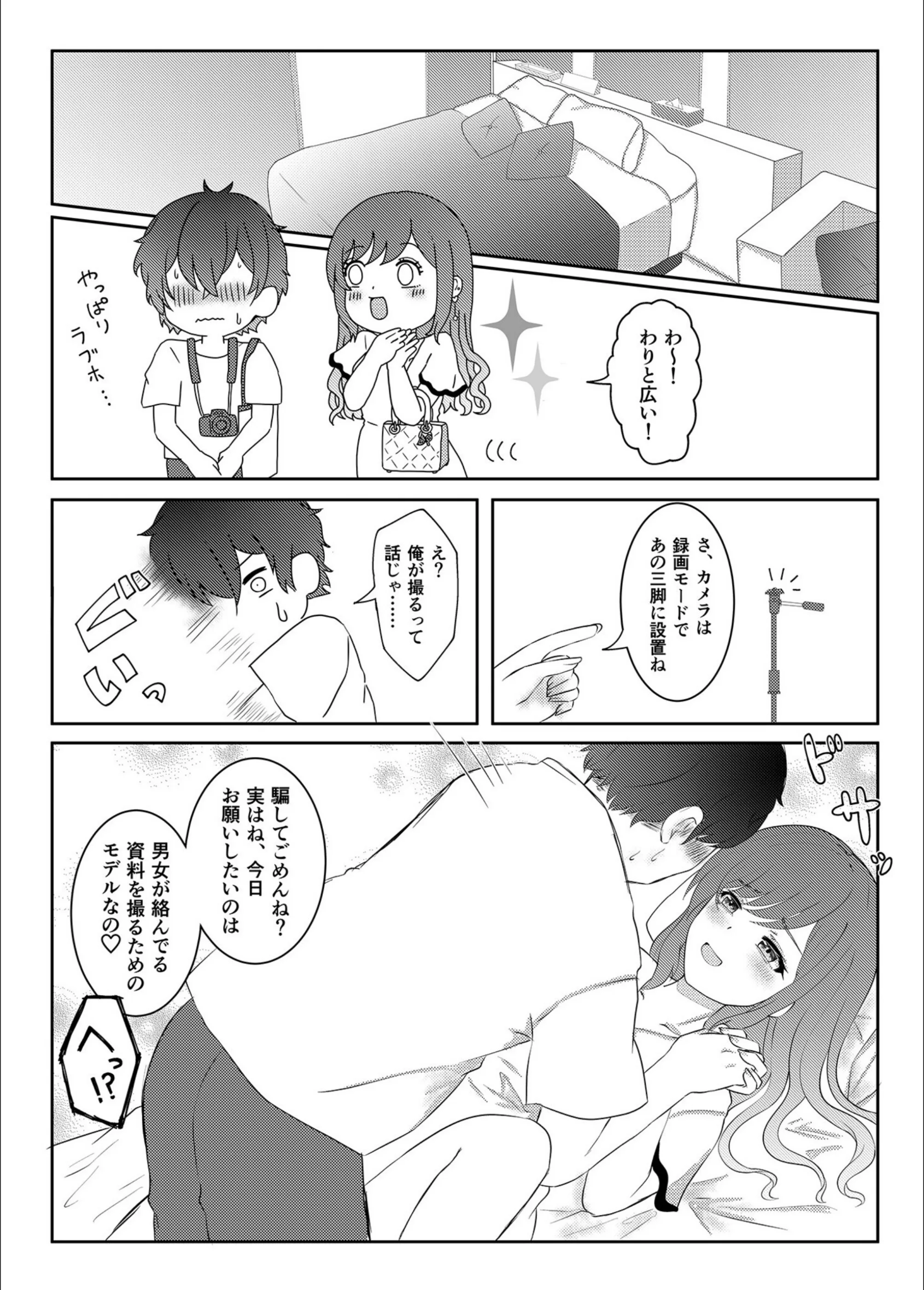 サンプル 8