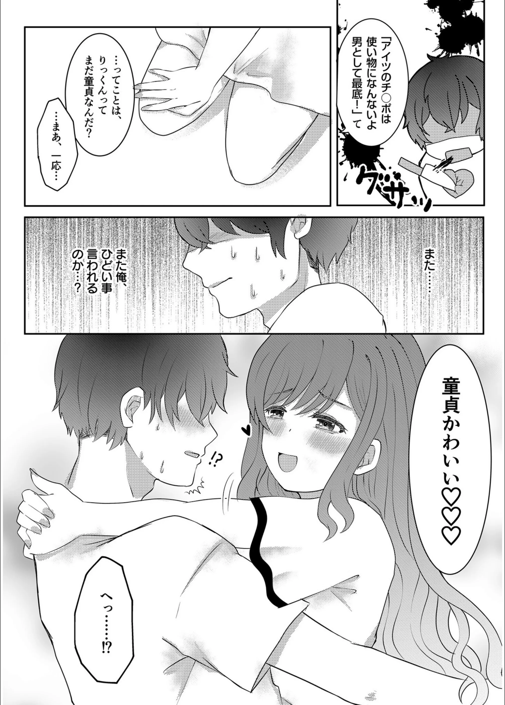 サンプル 11
