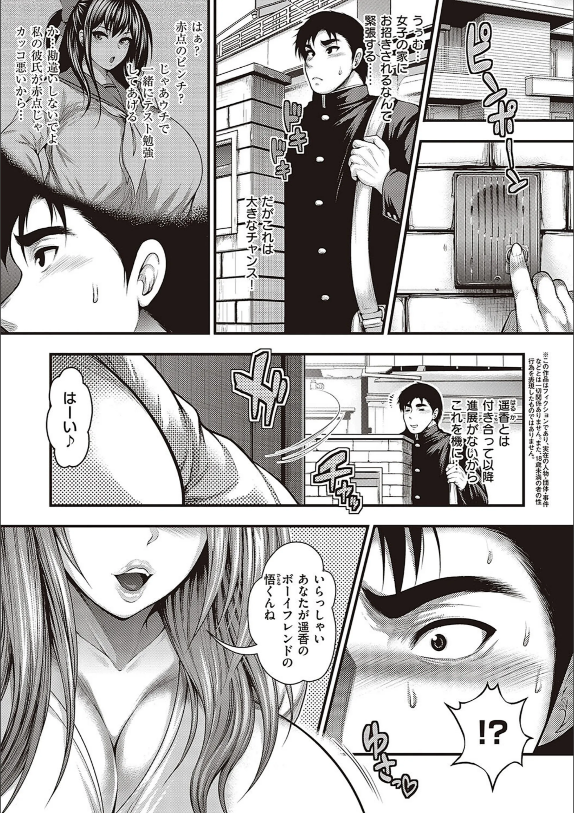 サンプル 3