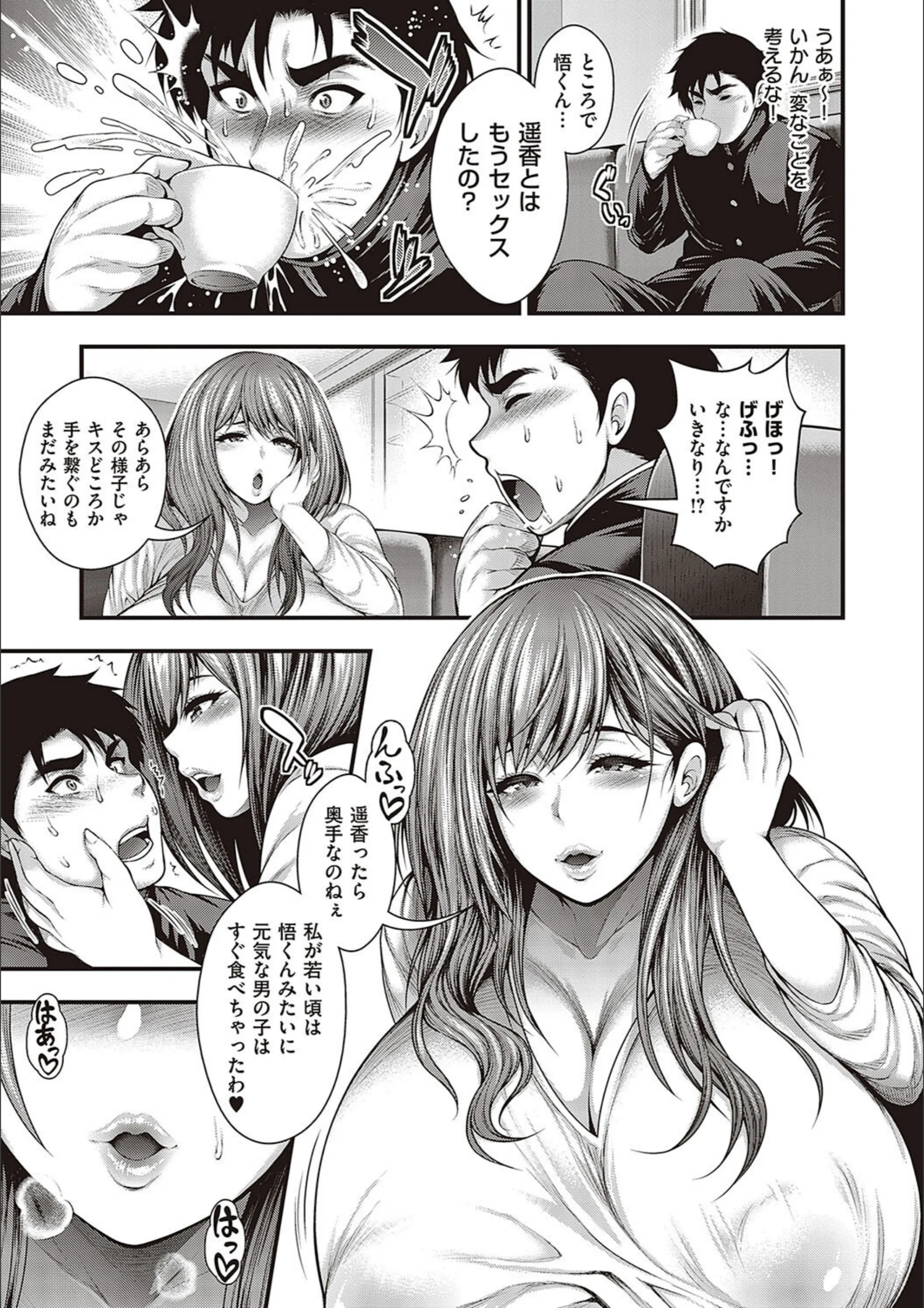 サンプル 7