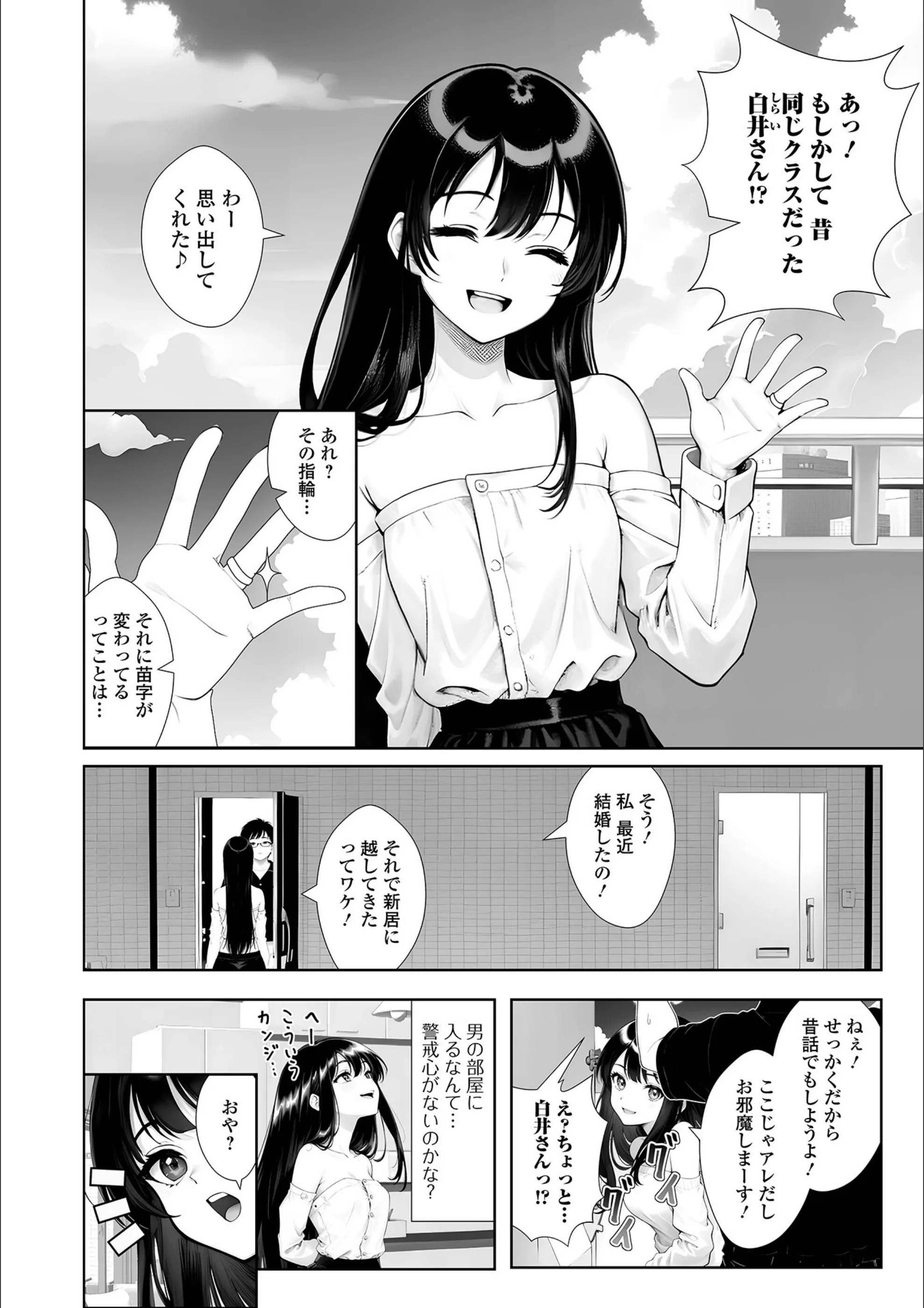 サンプル 2