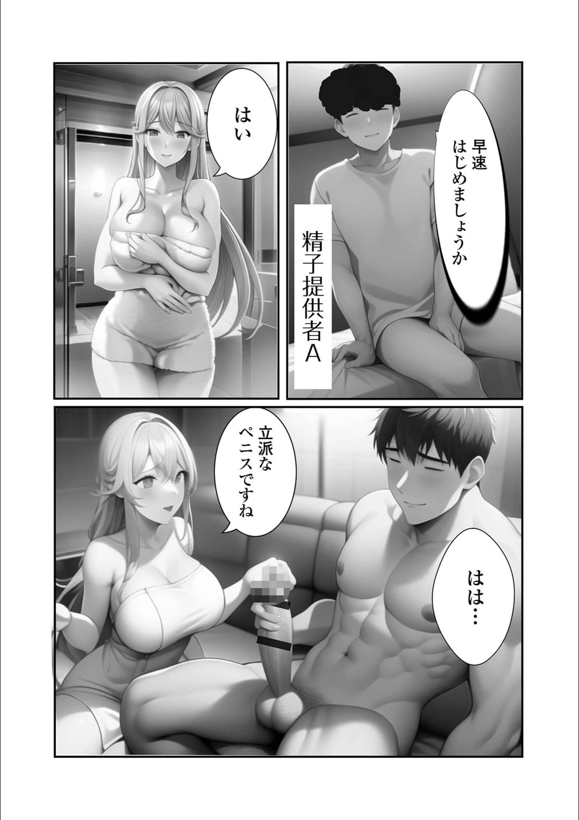 サンプル 2