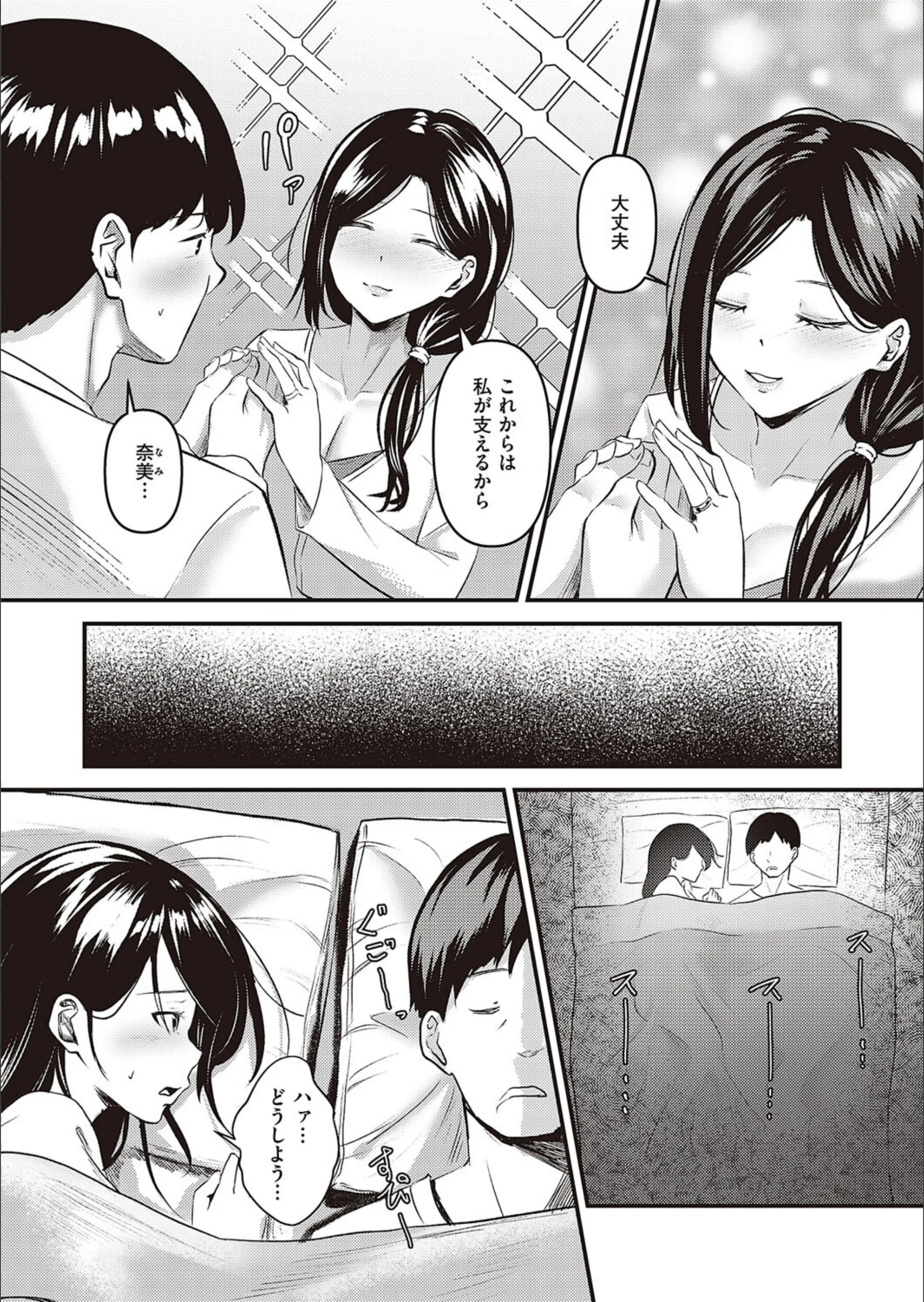 サンプル 2