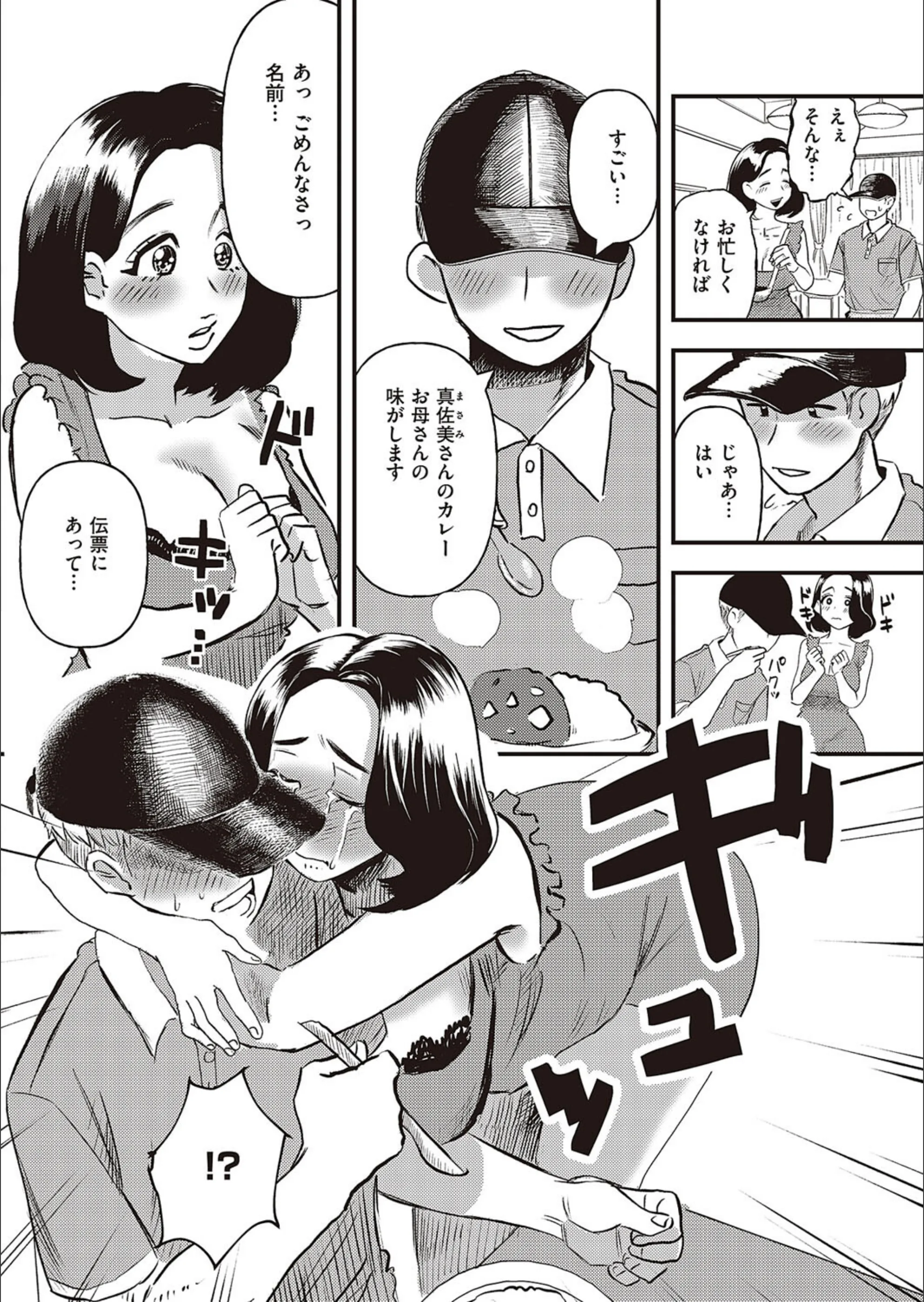 サンプル 2