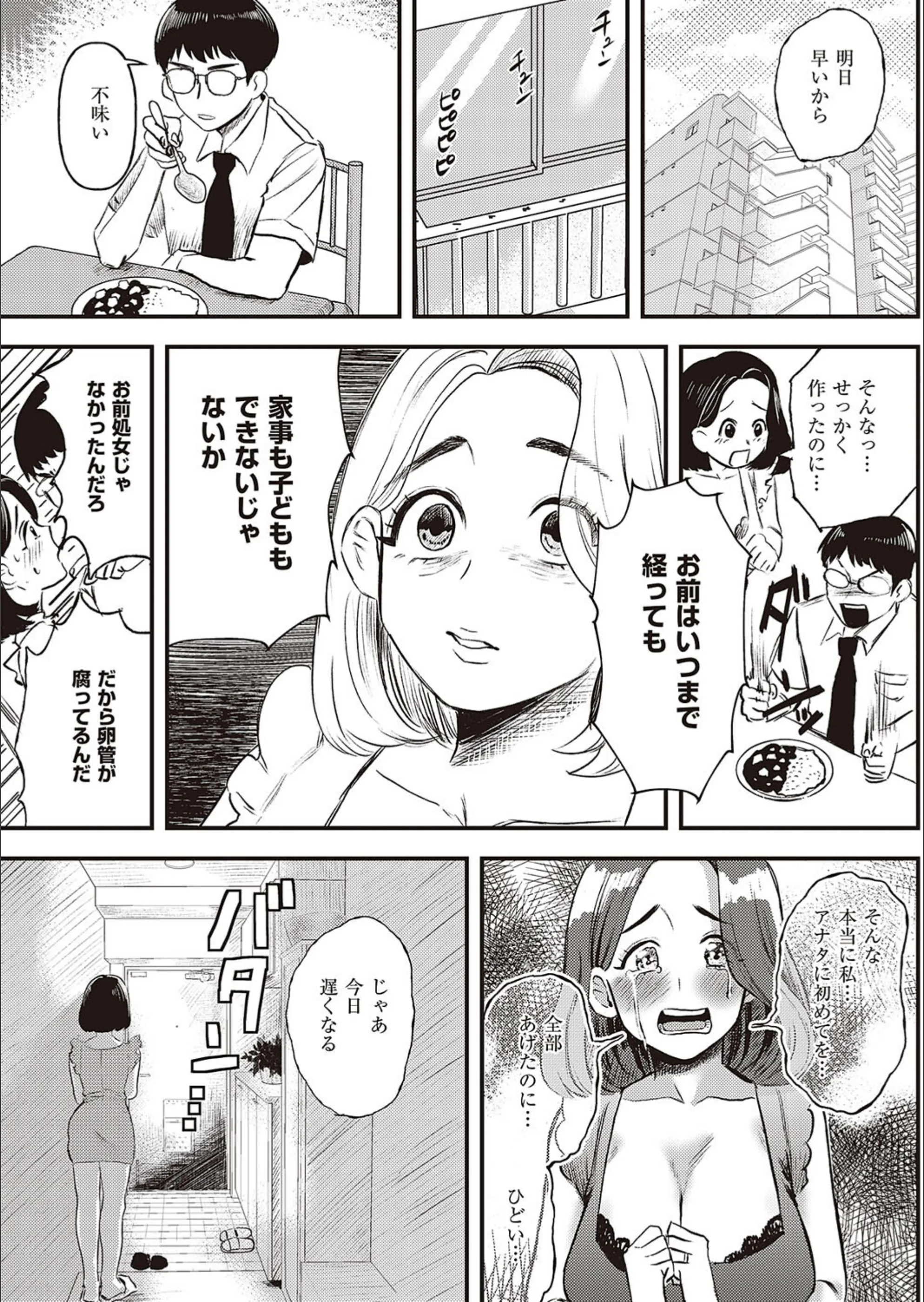 サンプル 5