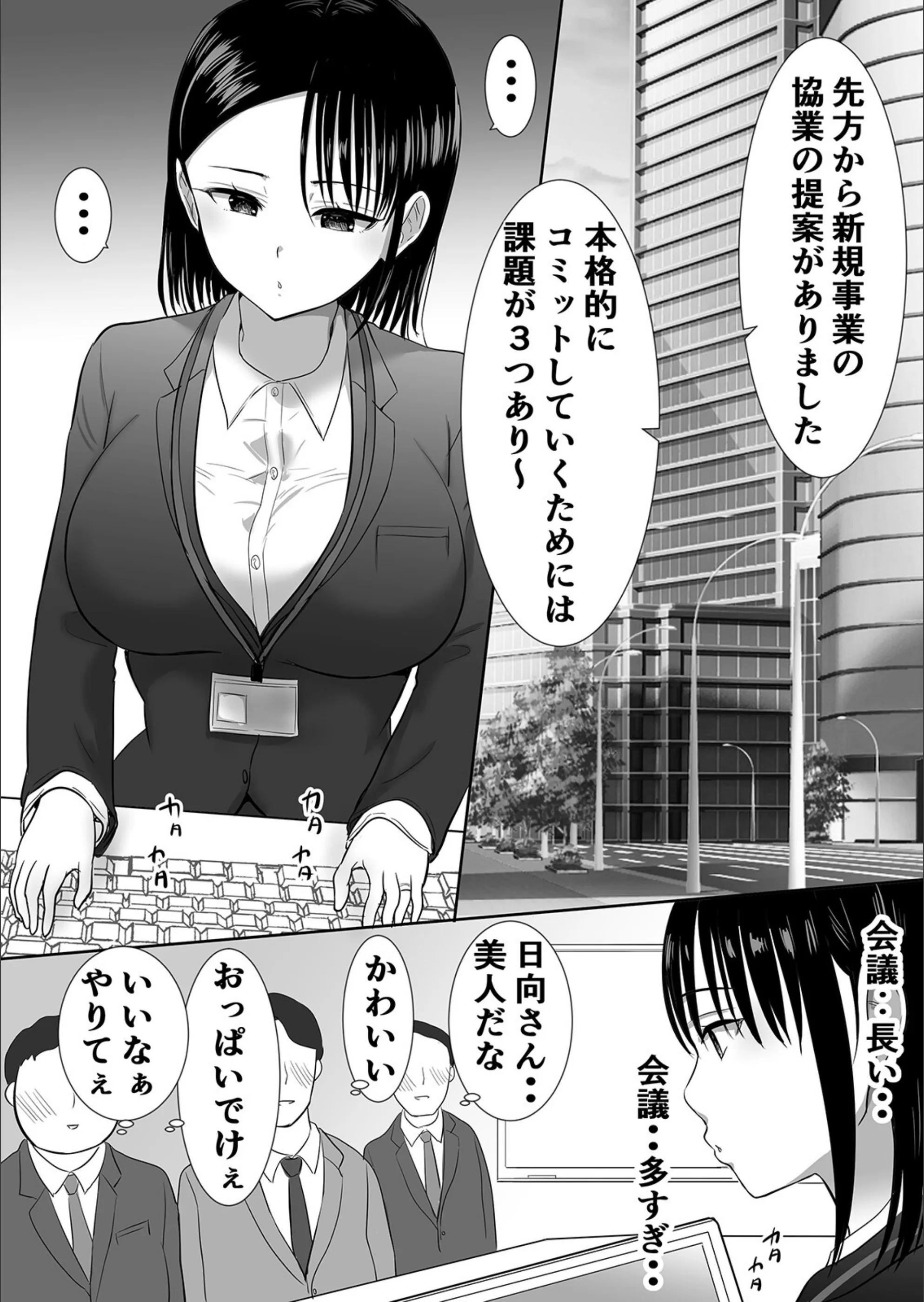 サンプル 3