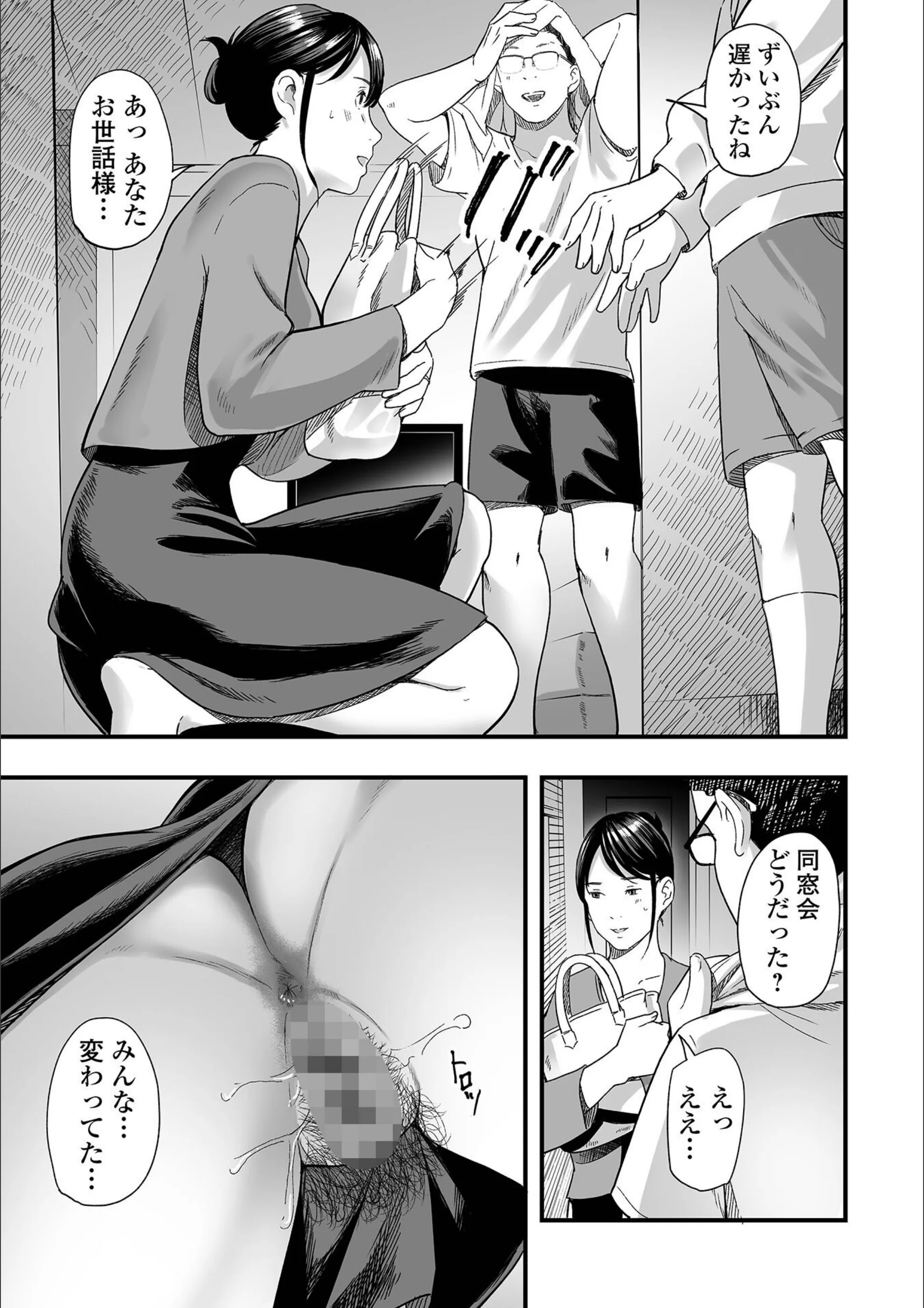 サンプル 3
