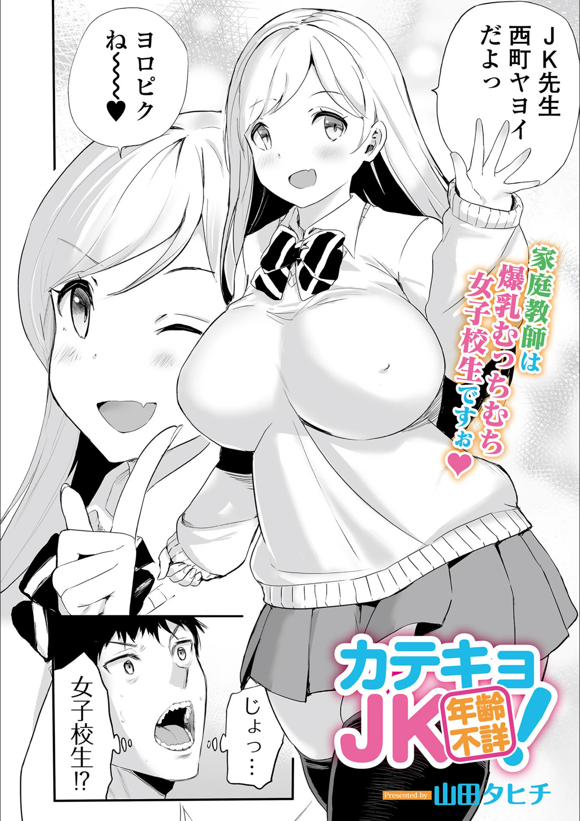 サンプル 2