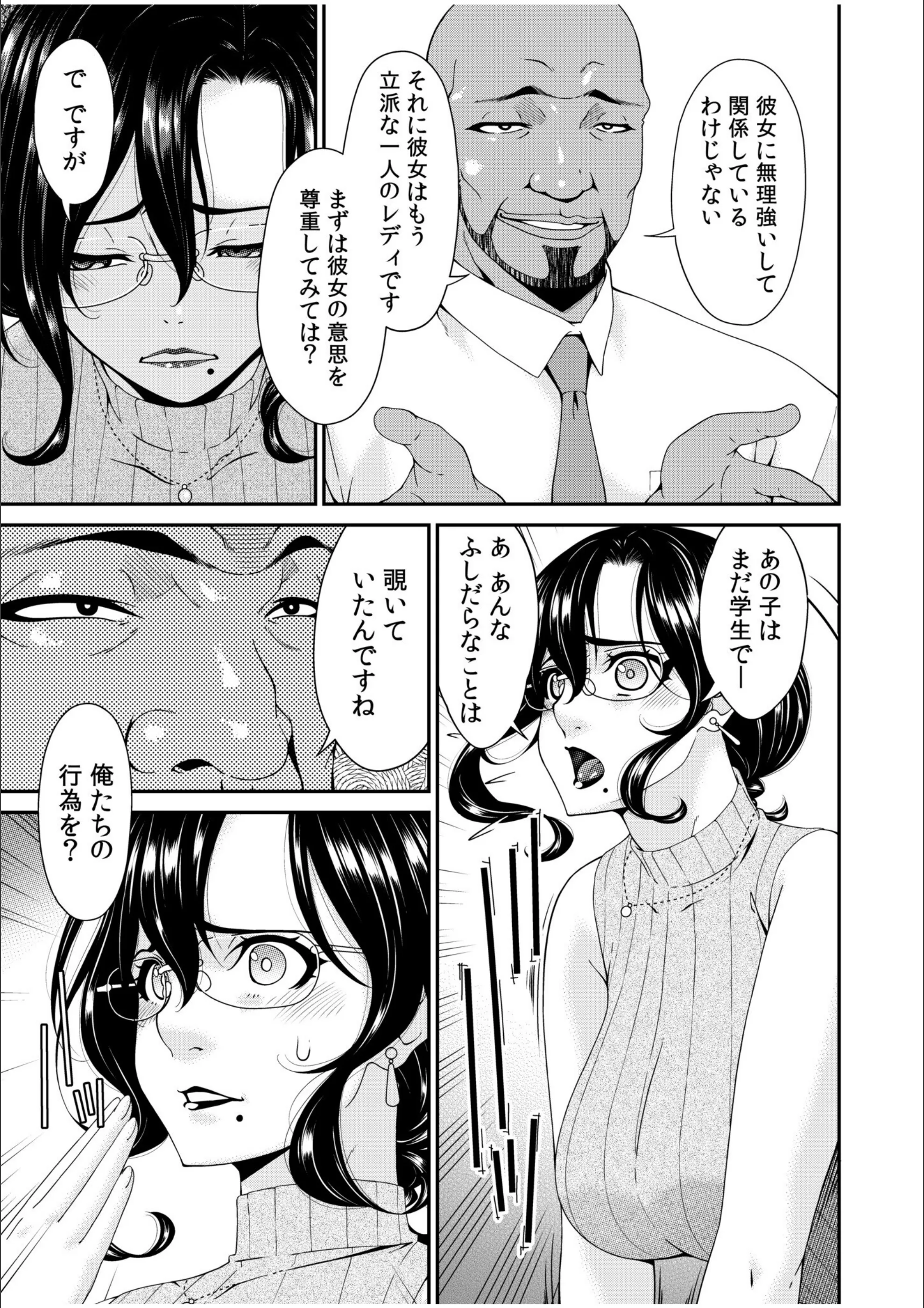 サンプル 7