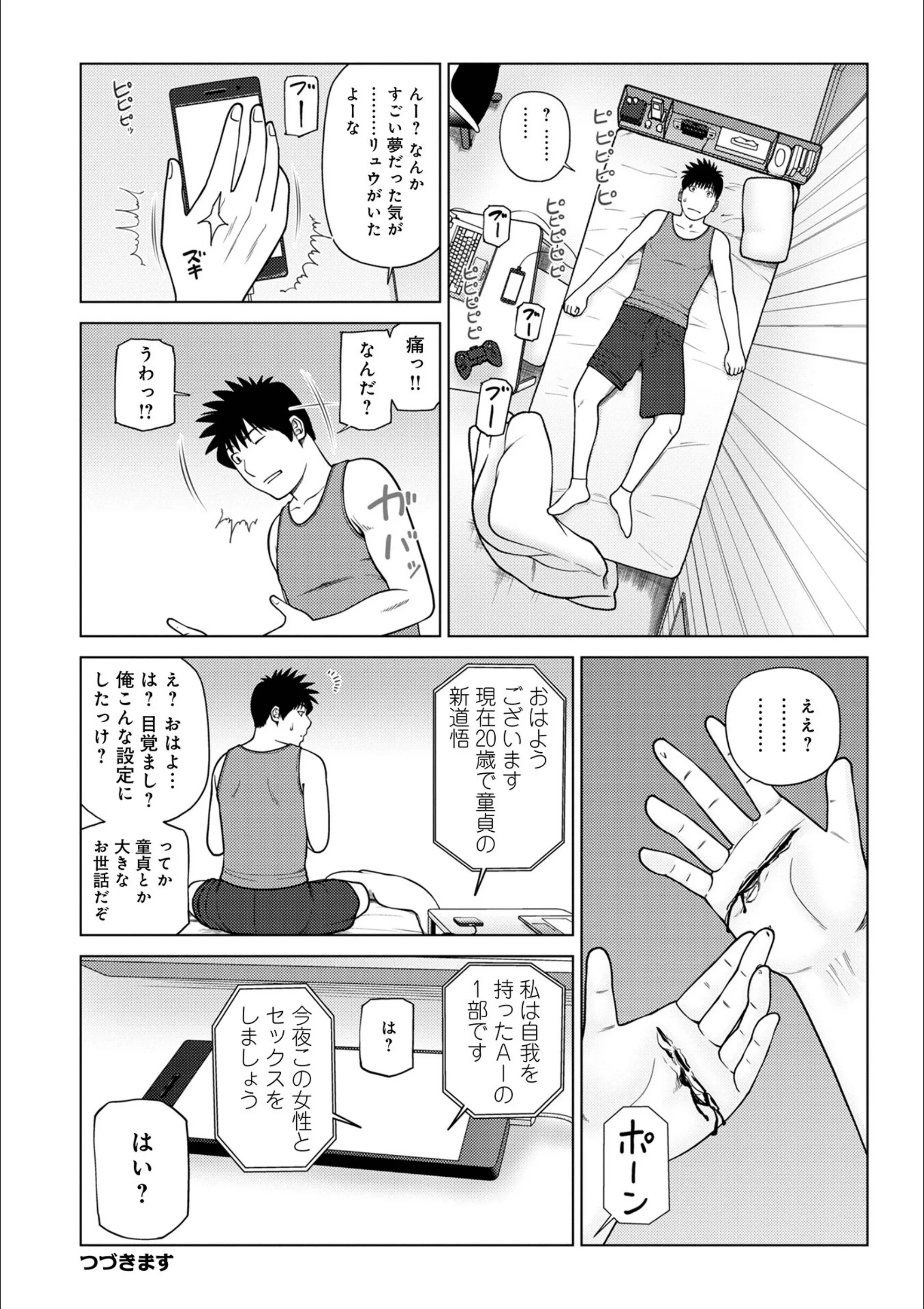 サンプル 14
