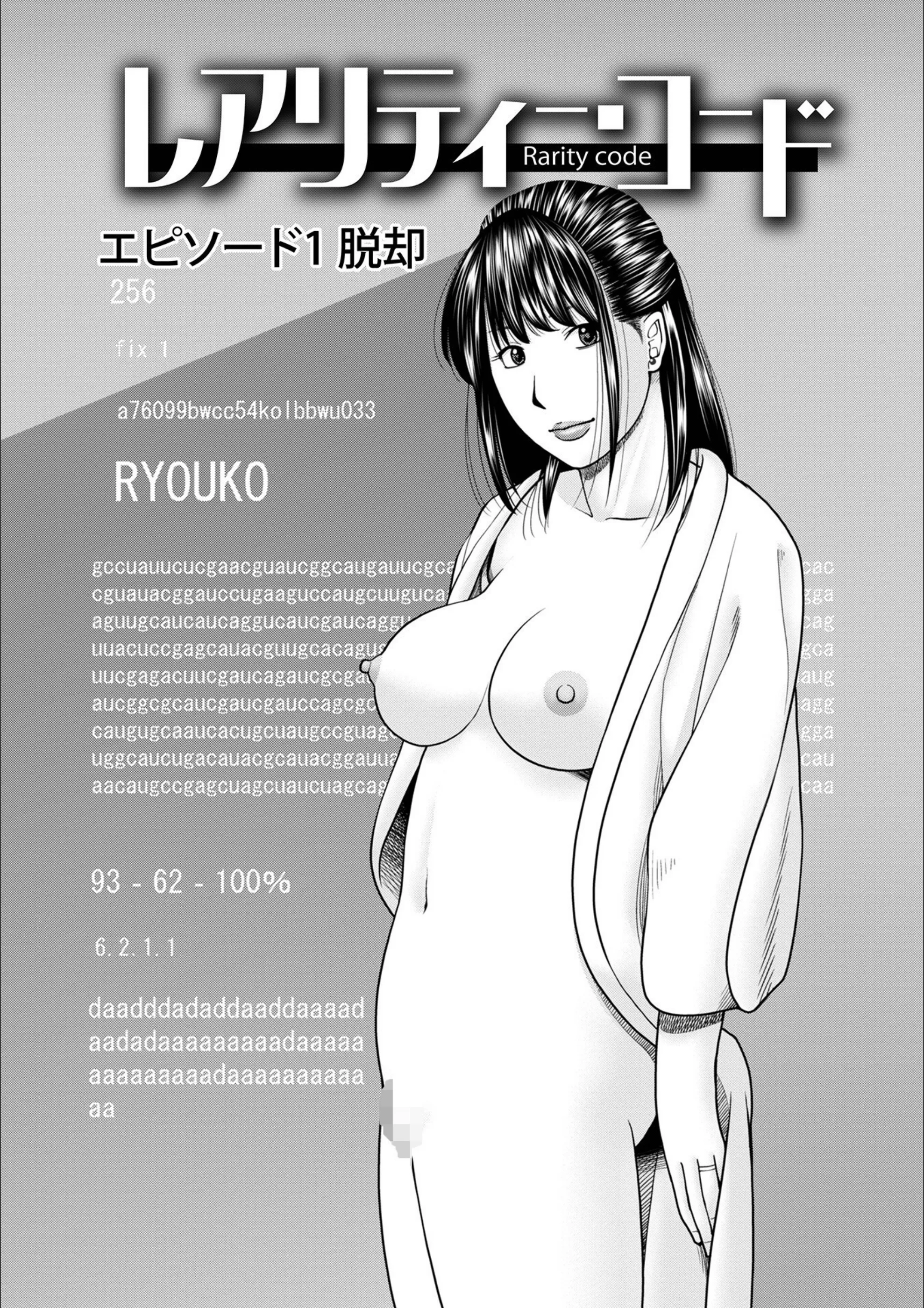 サンプル 9