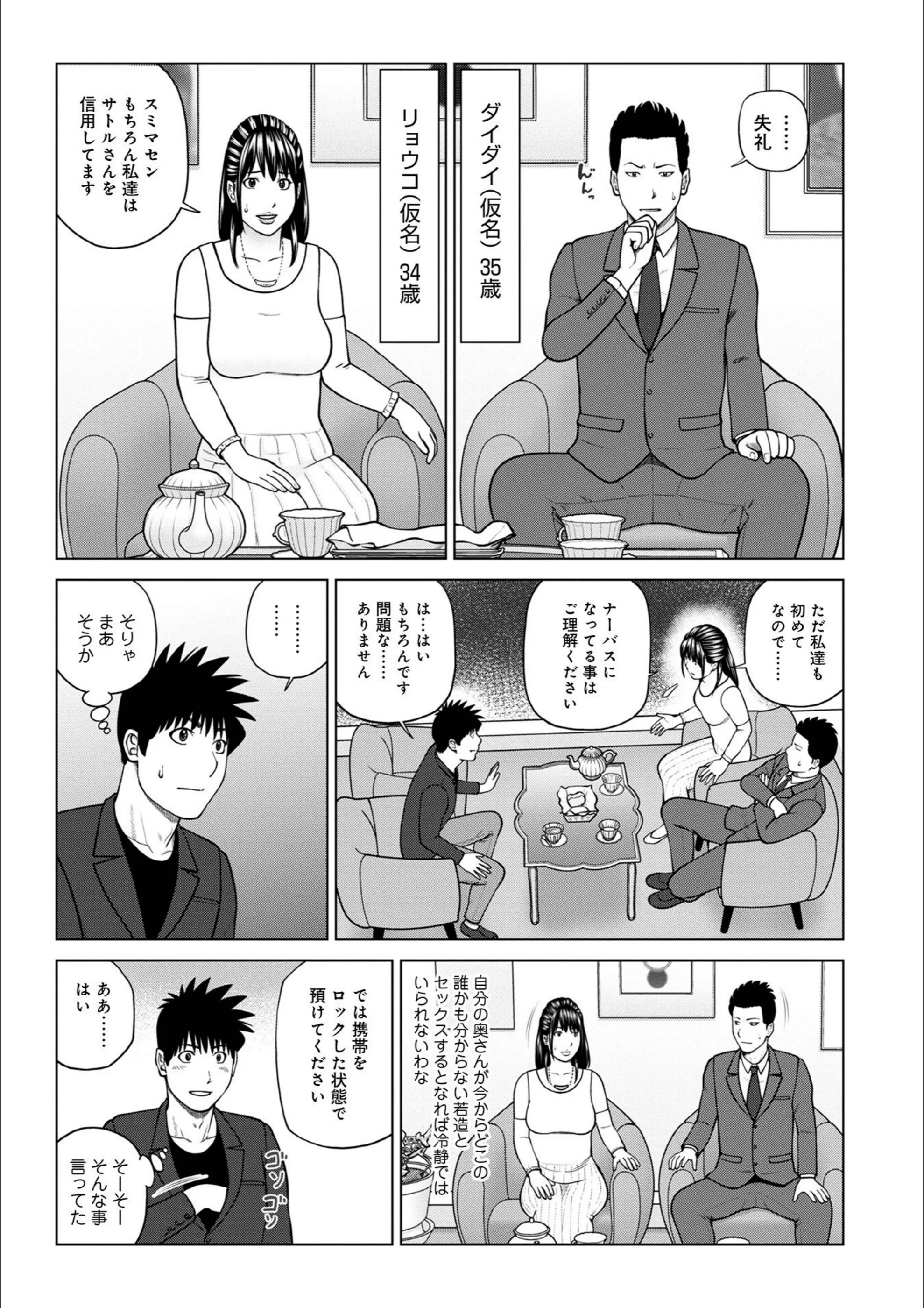サンプル 11