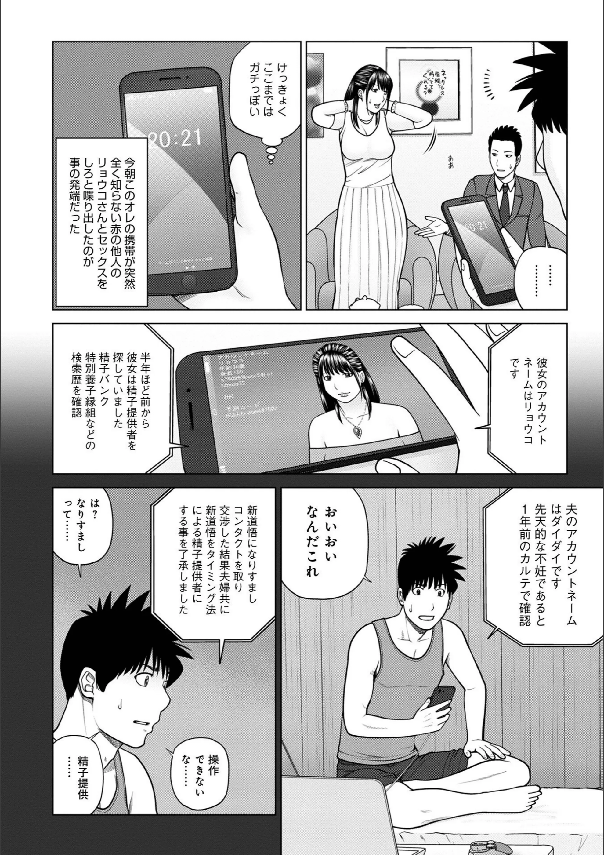 サンプル 12