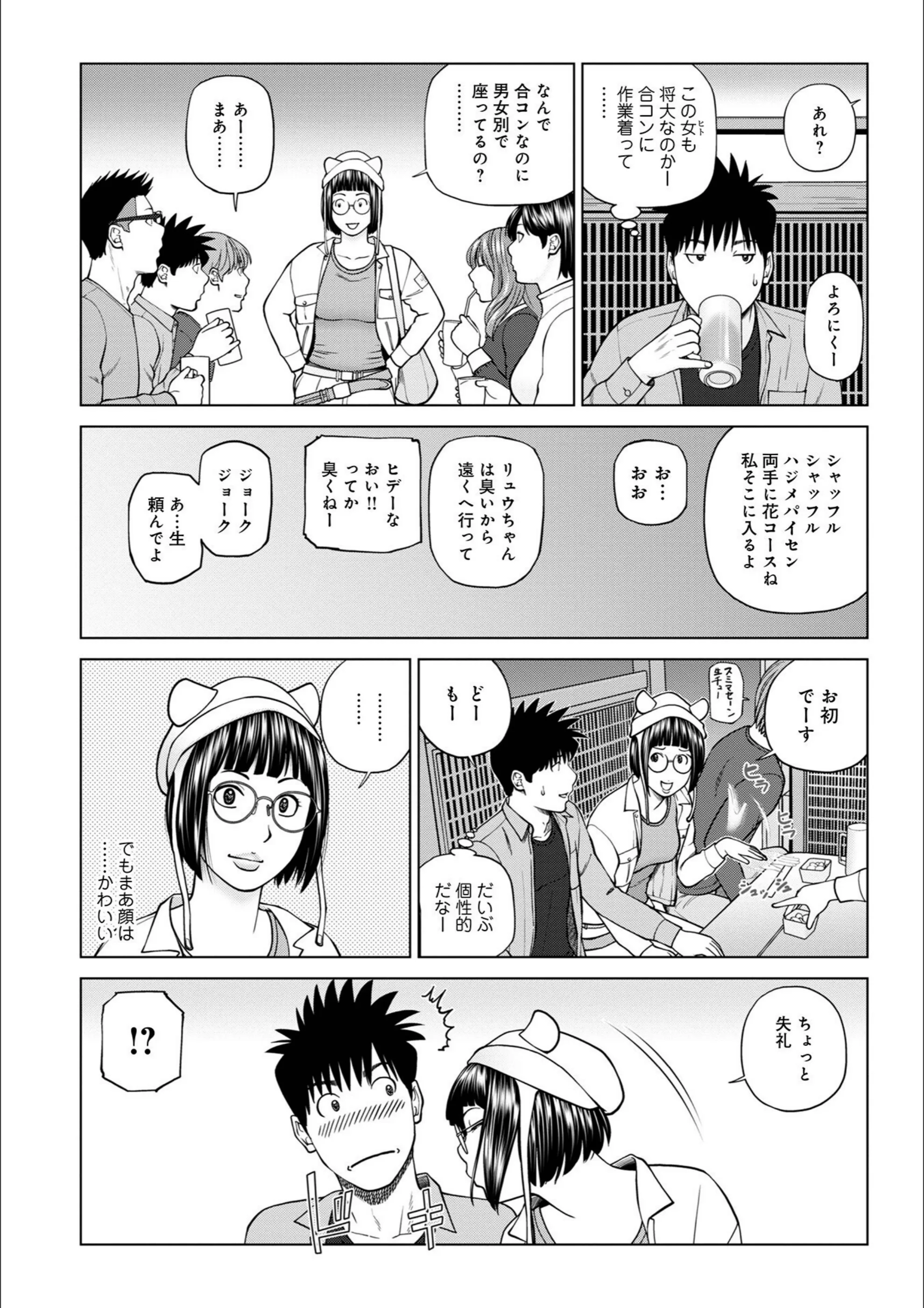 サンプル 16