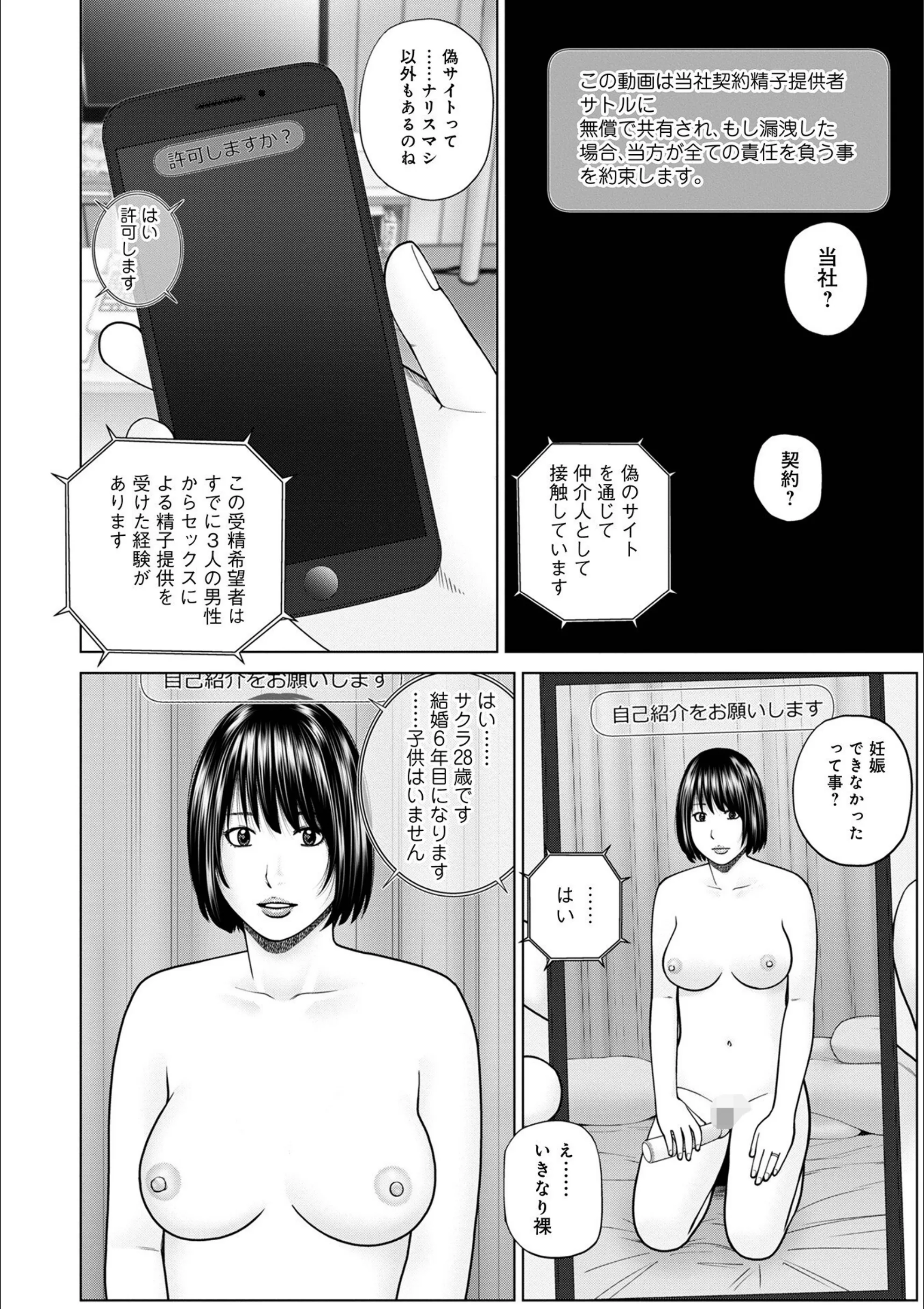 サンプル 30