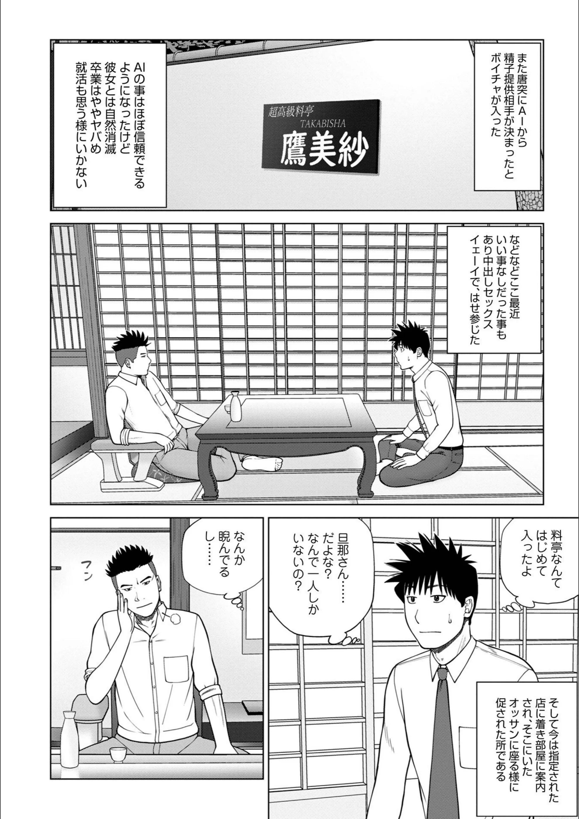サンプル 38
