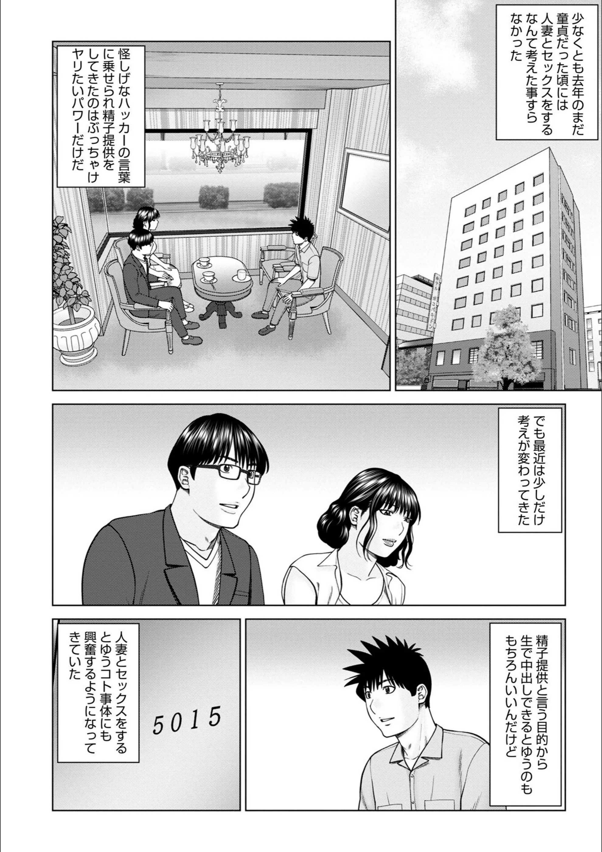 サンプル 42