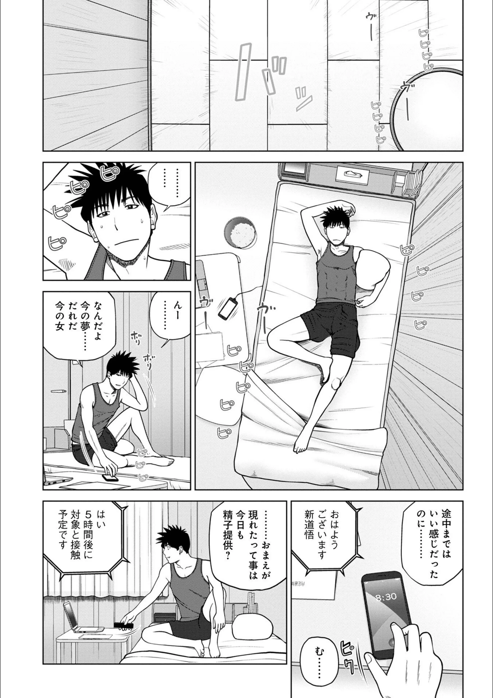 サンプル 44