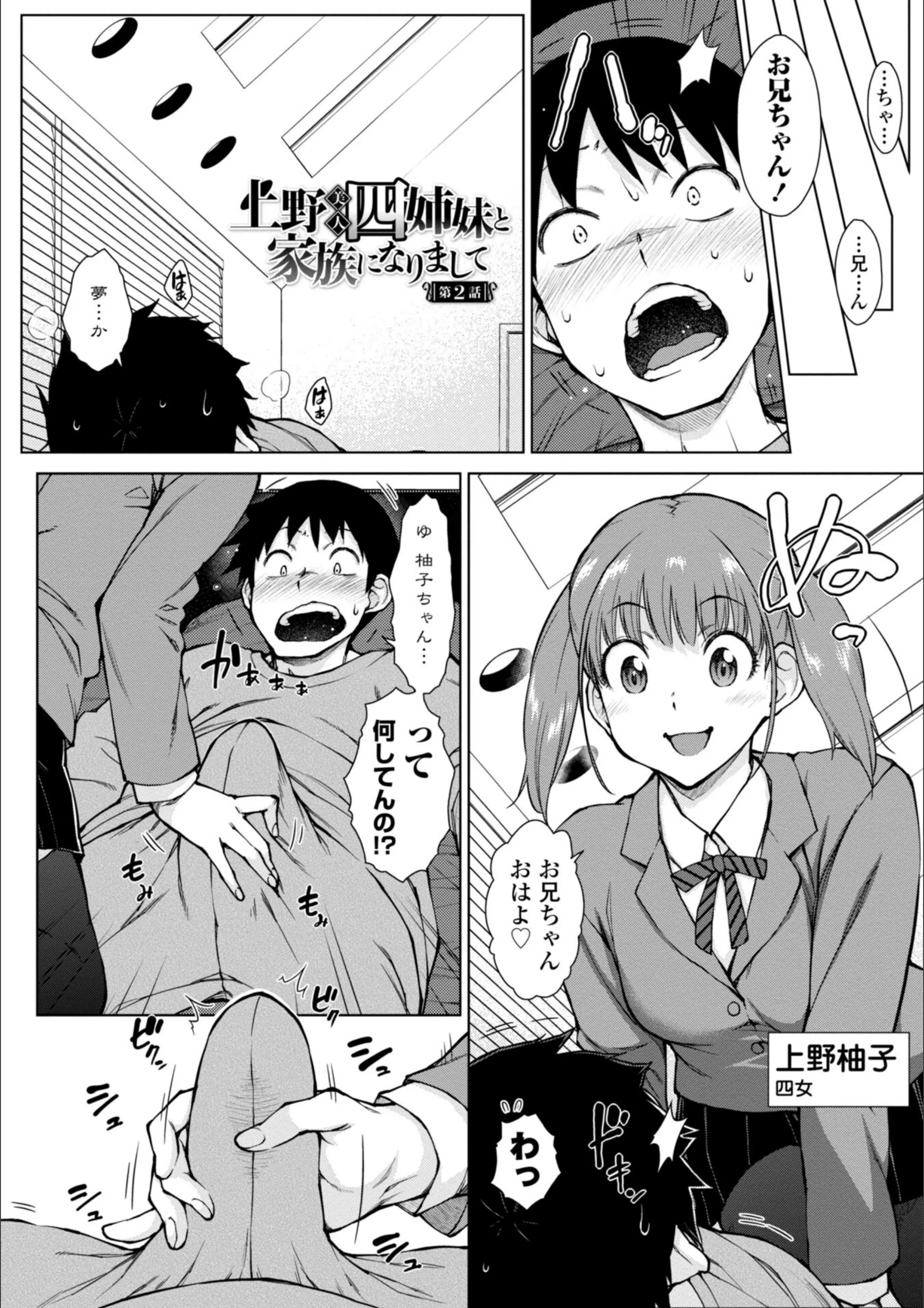 サンプル 4