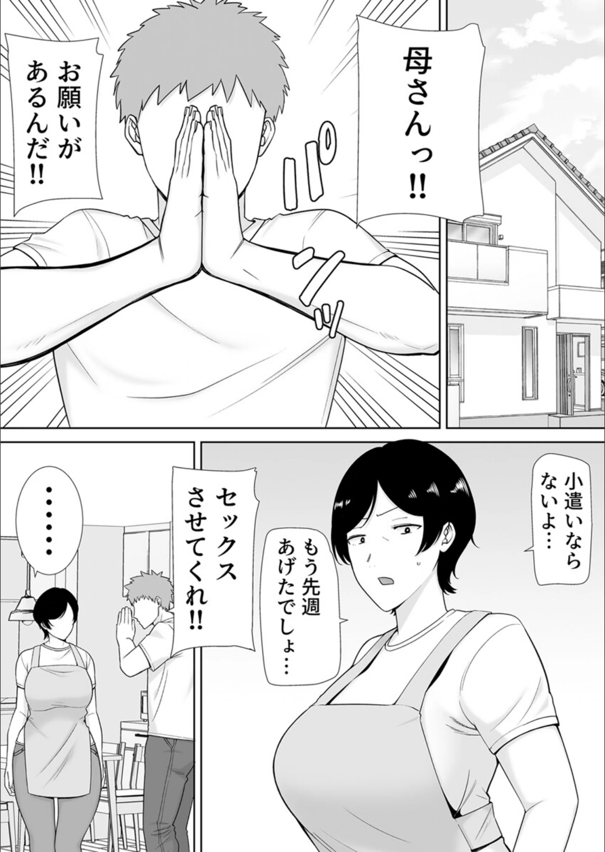 サンプル 2