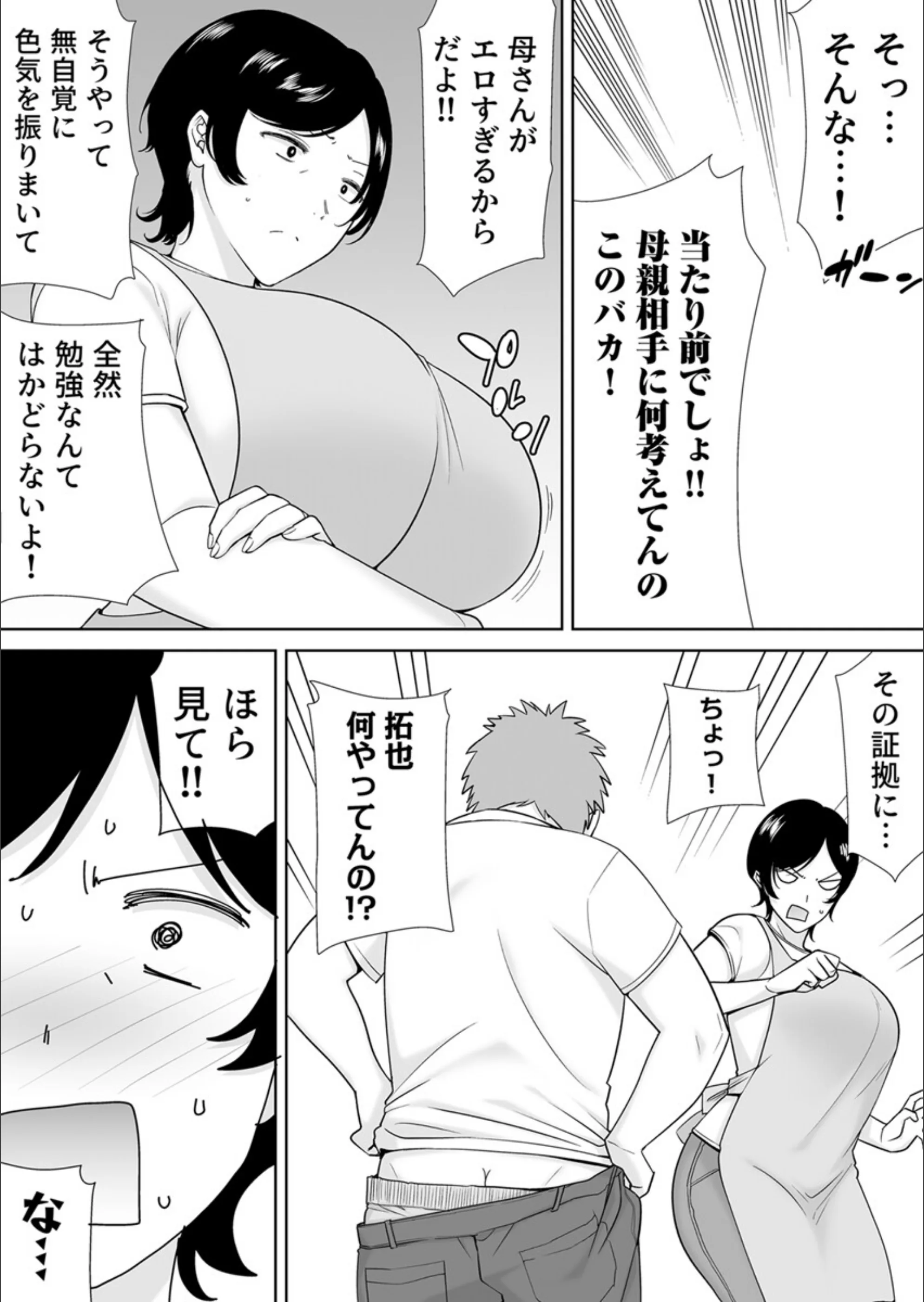サンプル 4