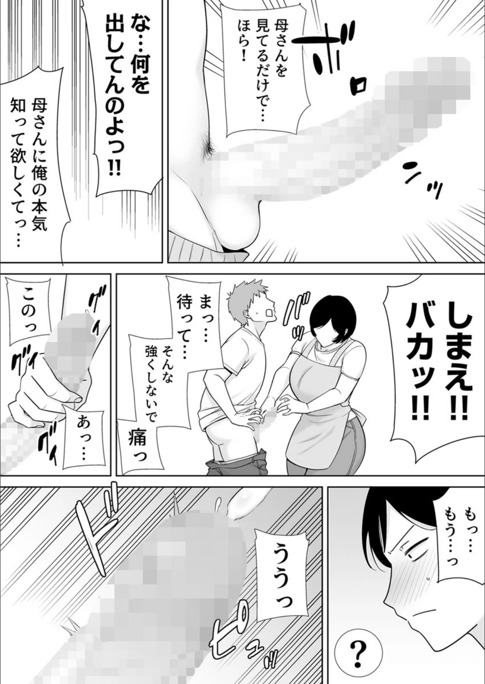 サンプル 5