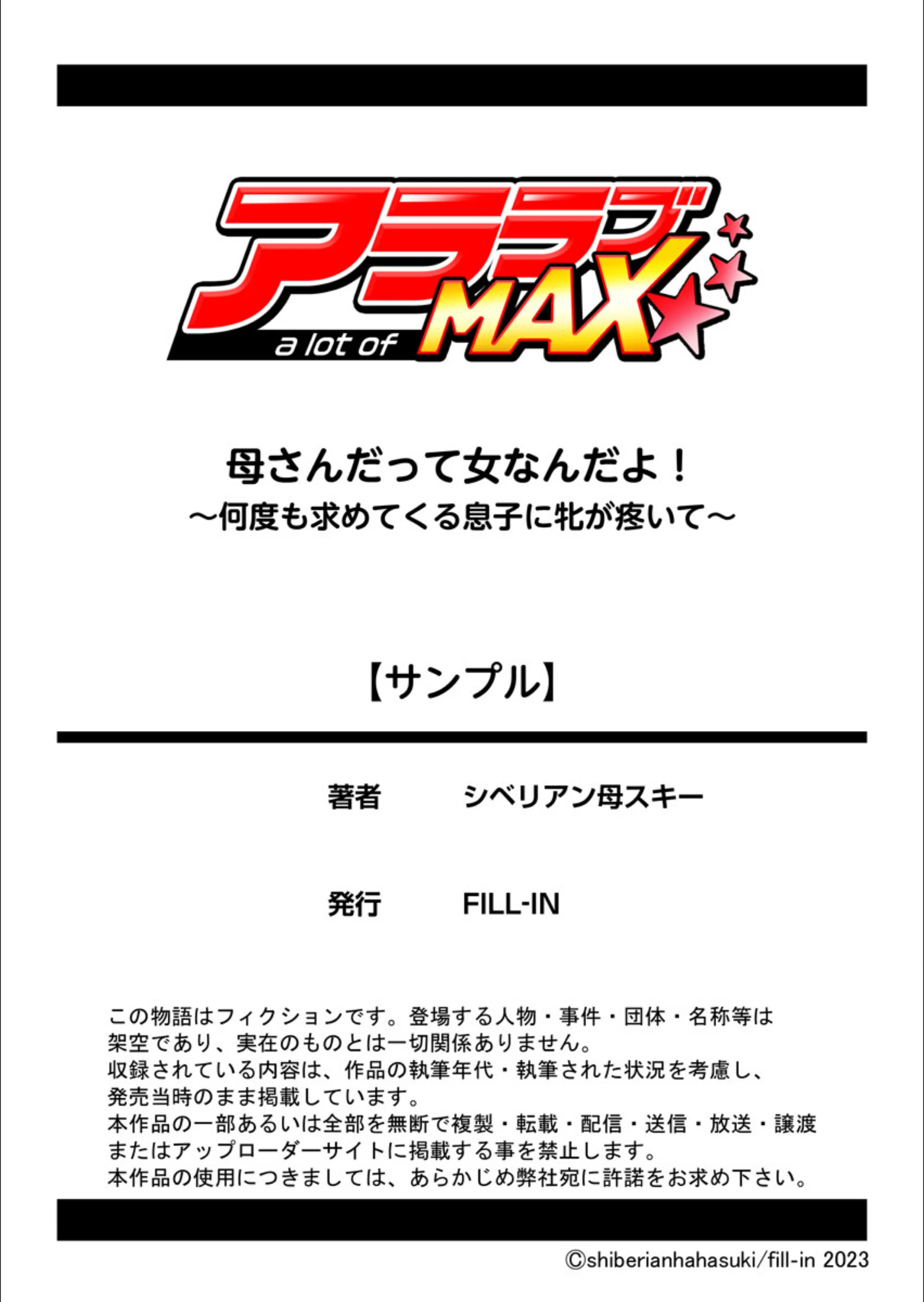 サンプル 7