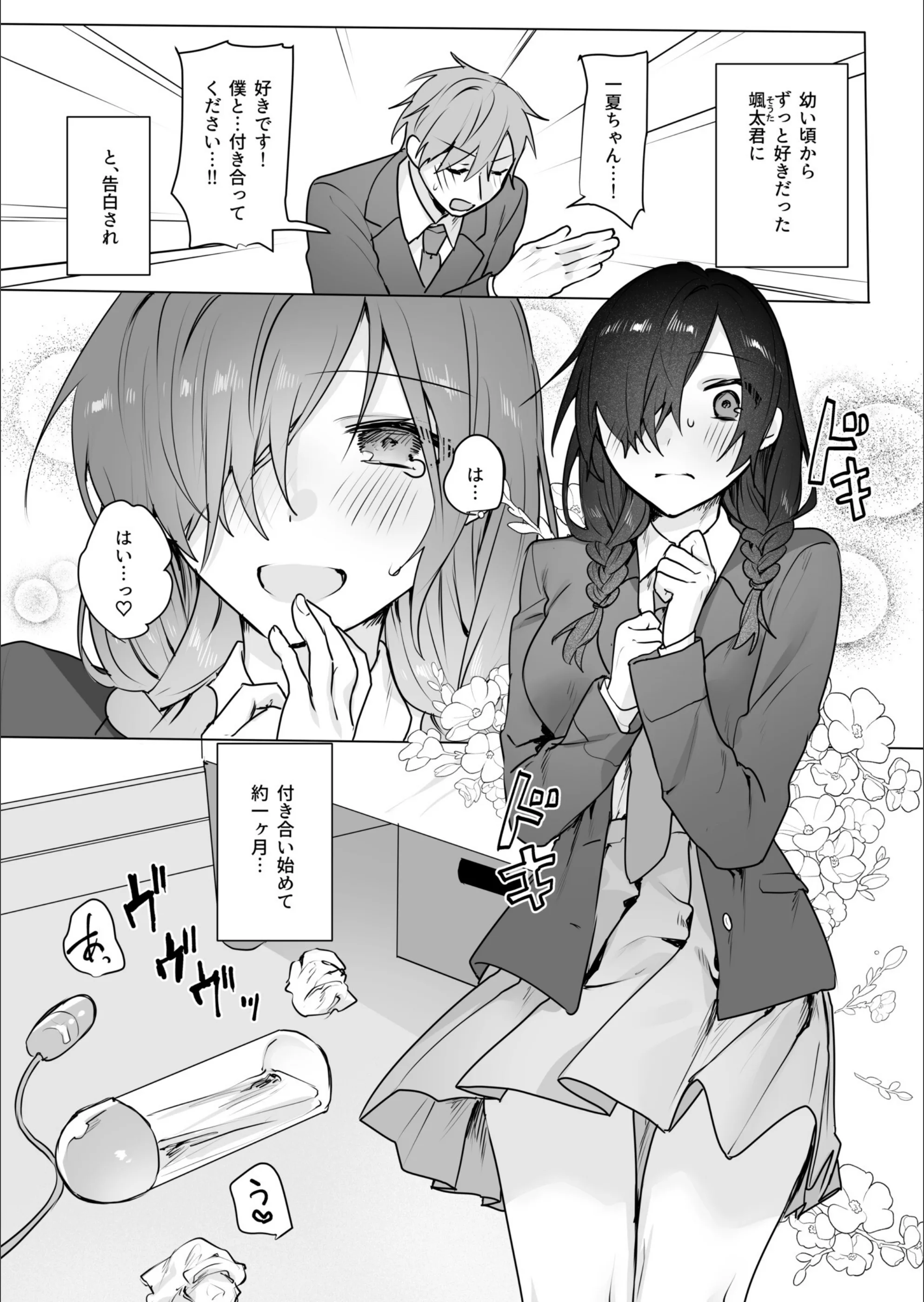 サンプル 2