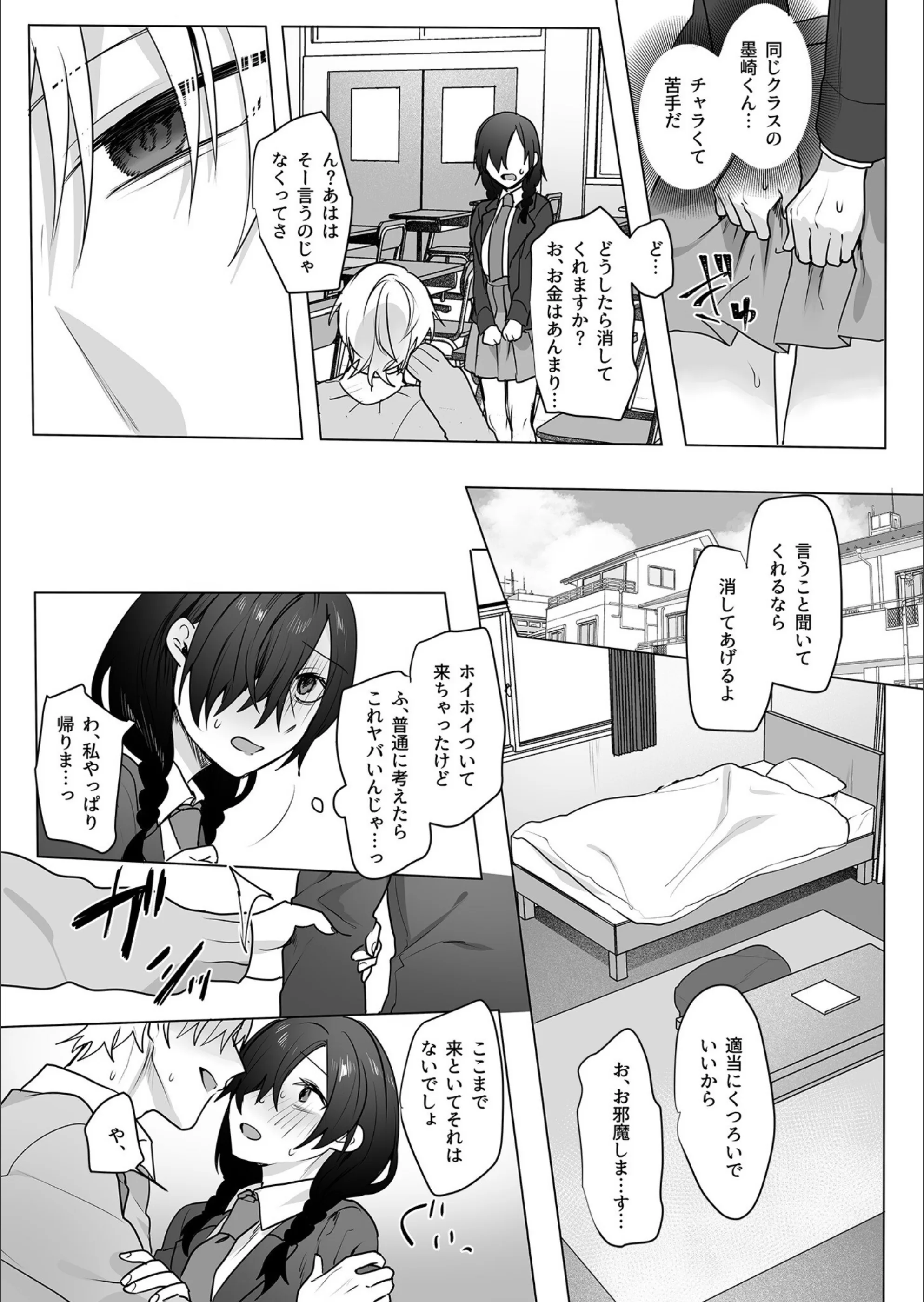 サンプル 5