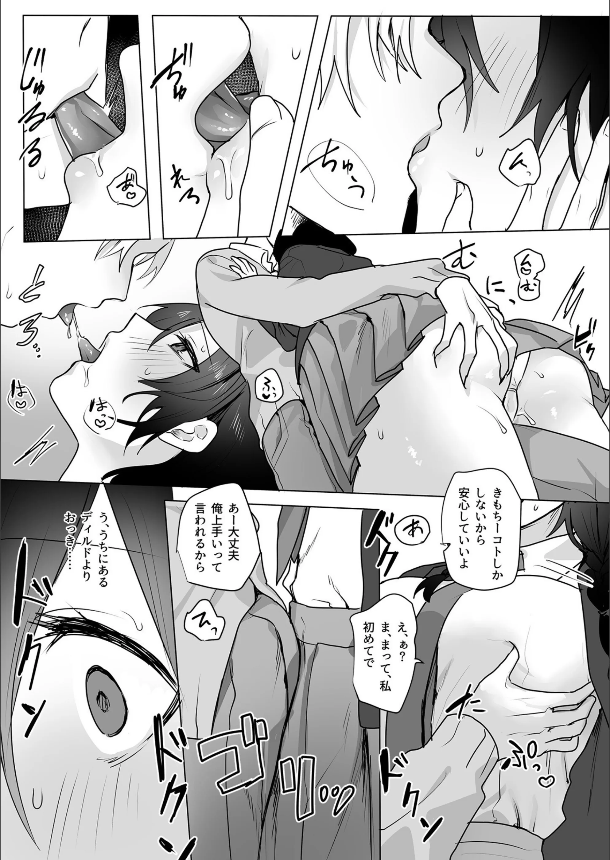 サンプル 6